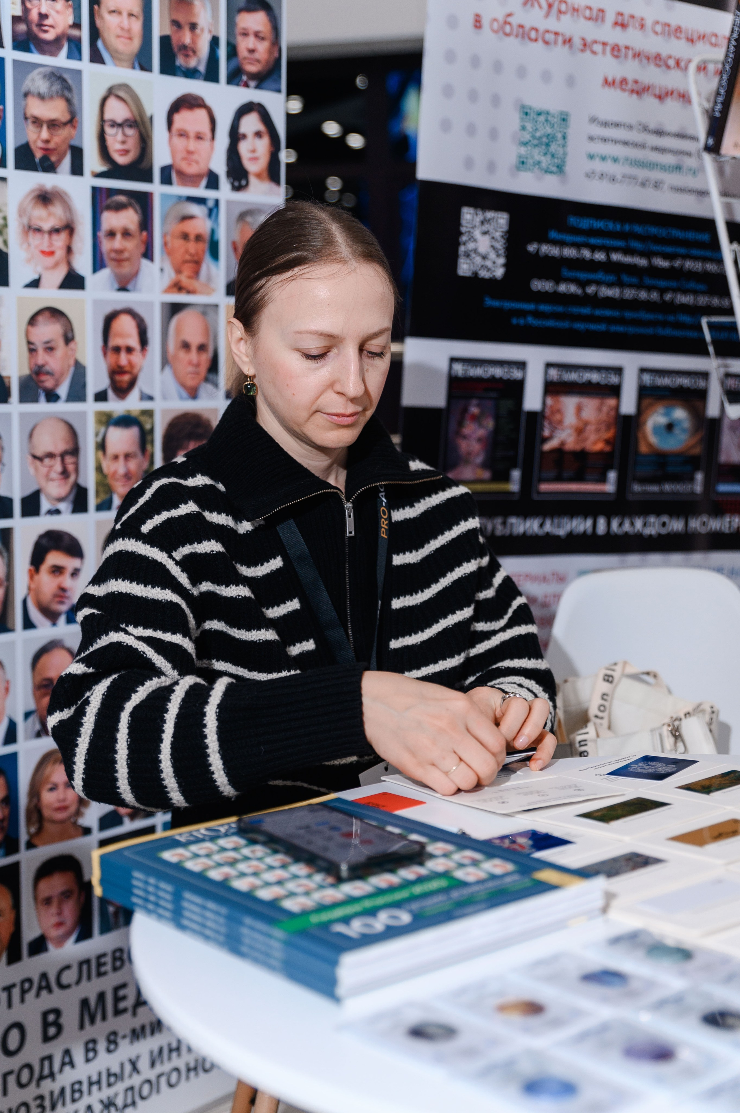 СТЕНДЫ. PRO-AGELESS