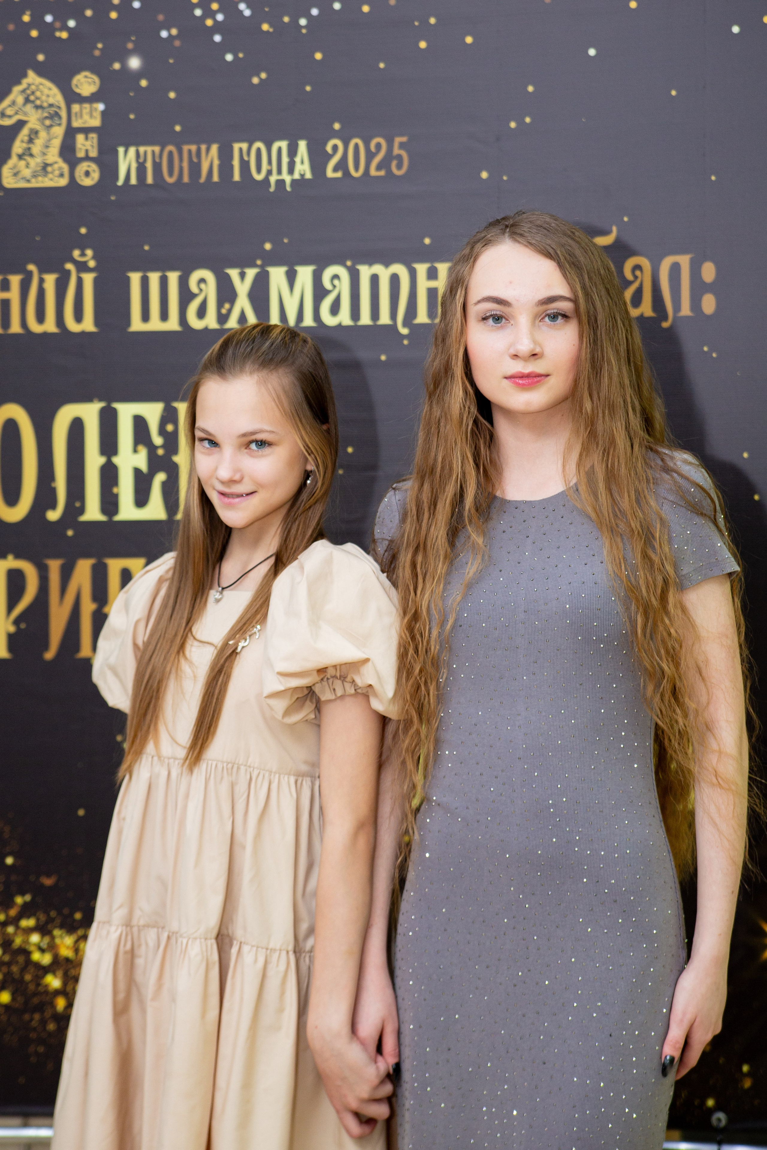 Шахматный клуб «Лидер». Фотограф Шагалов Михаил