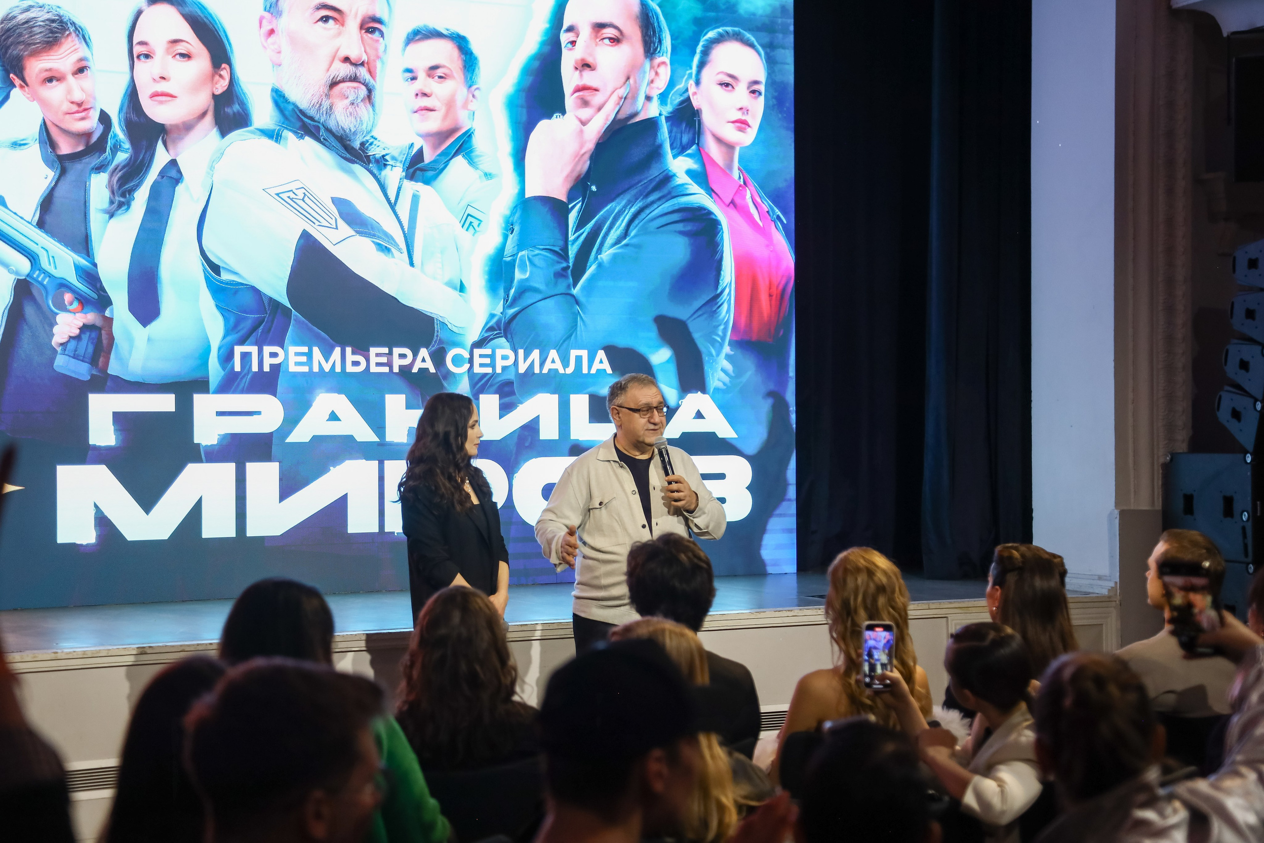 Презентация сериала на СТС «Граница Миров». Фотограф Антон Чупринин