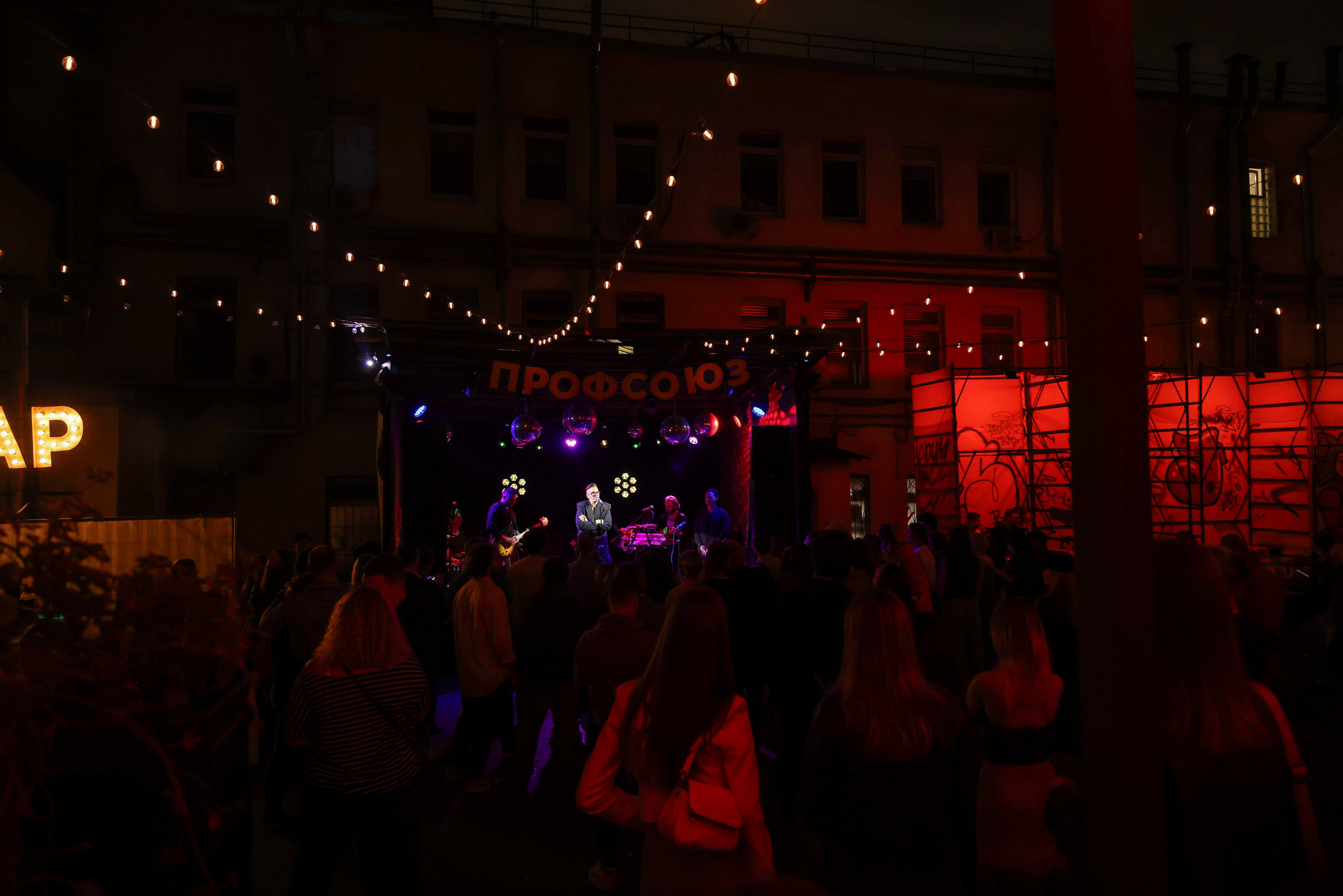 Профсоюз группа «Горечь». Фотограф Антон Чупринин