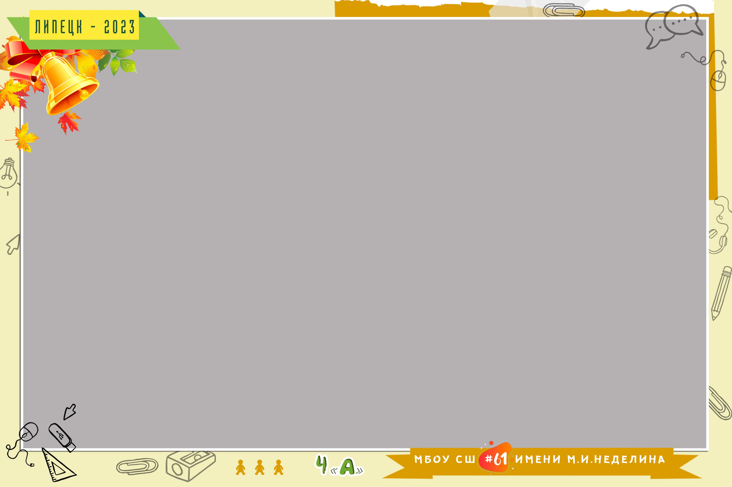 Medlori Общие фото И портрет ШКОЛА. Medlori fotobook Выпускные альбомы в Липецке Лариса Медведева