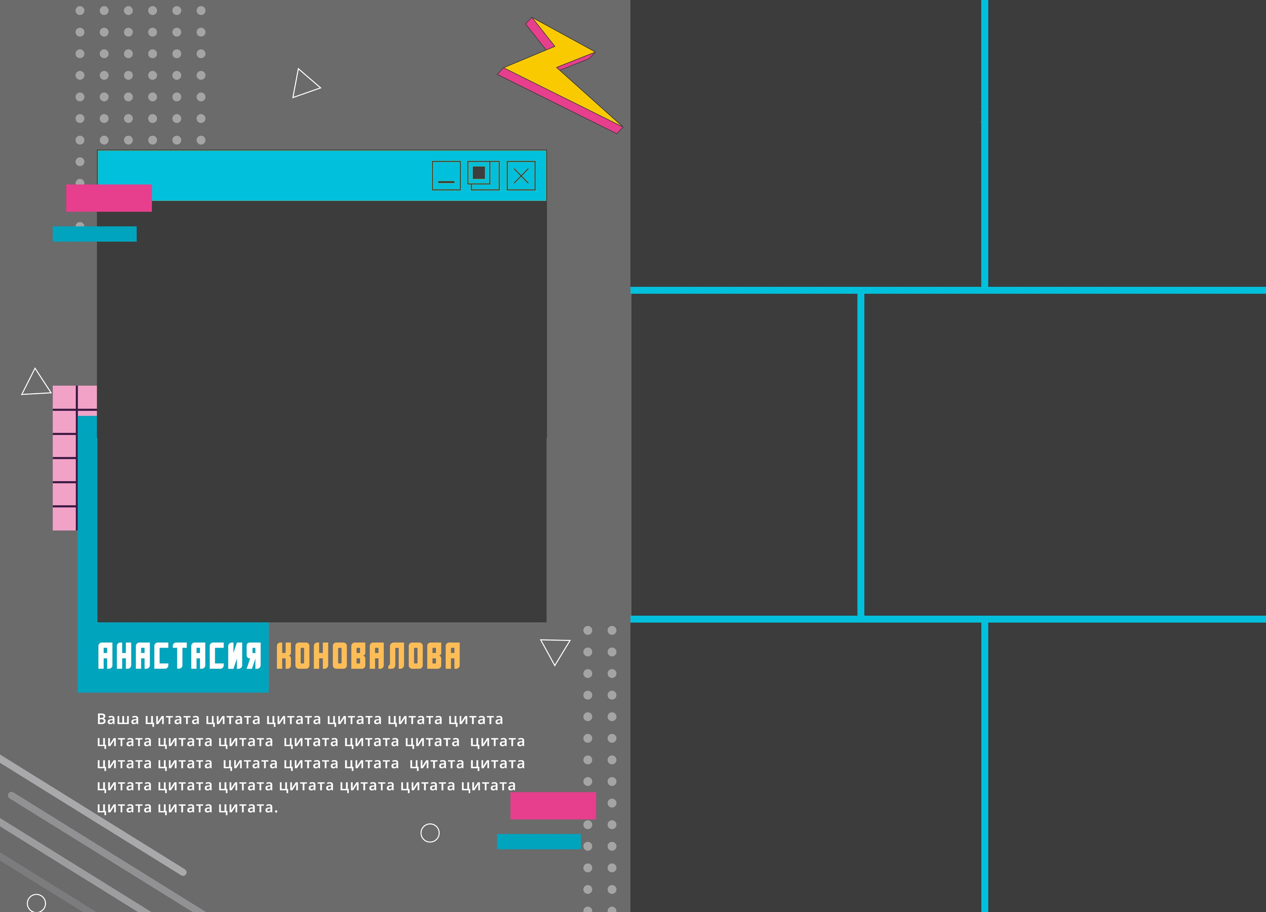 Disco. Medlori fotobook Выпускные альбомы в Липецке Лариса Медведева