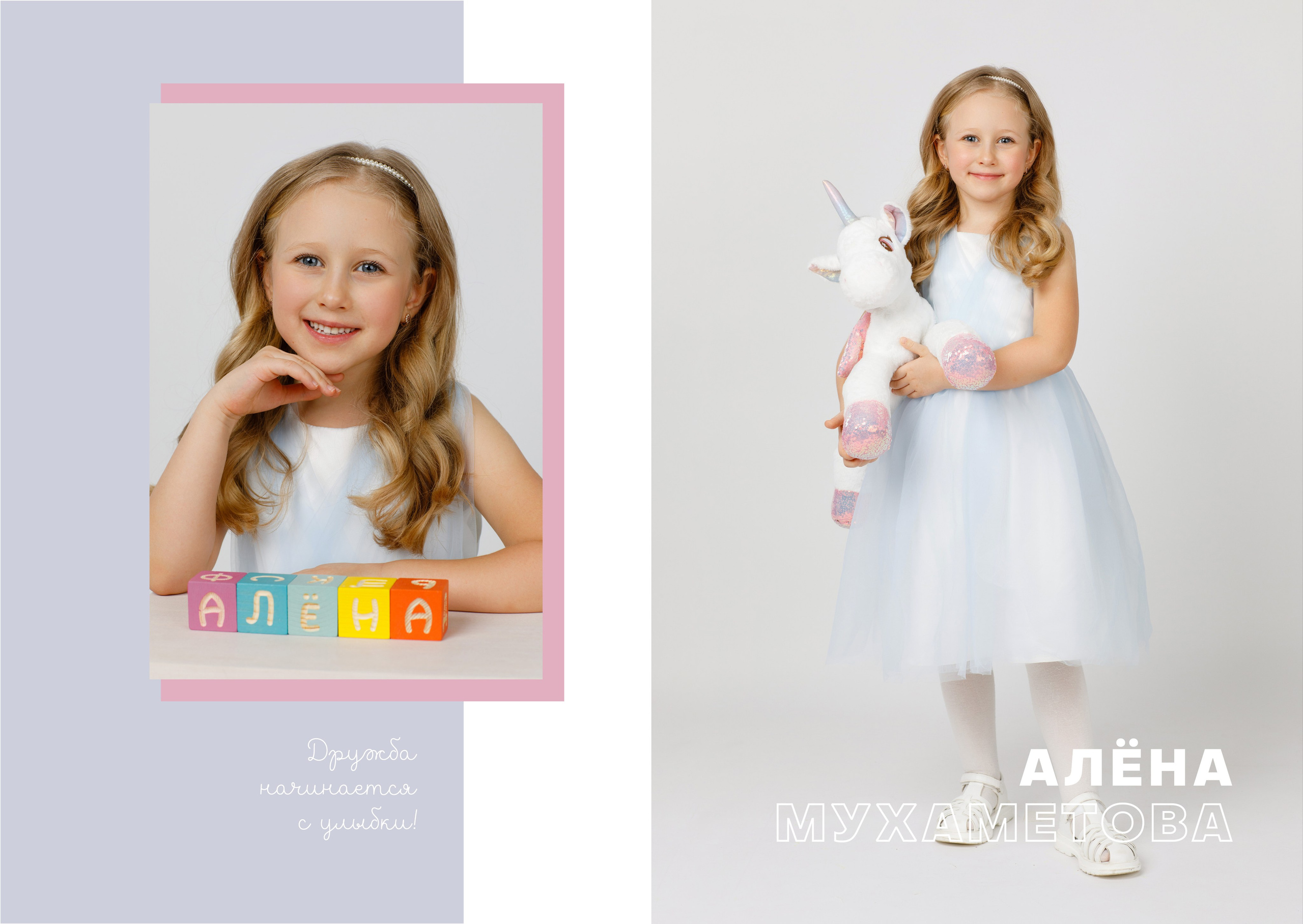 Тариф идеальный (1). Выпускные альбомы в Москве FOTOVMESTE