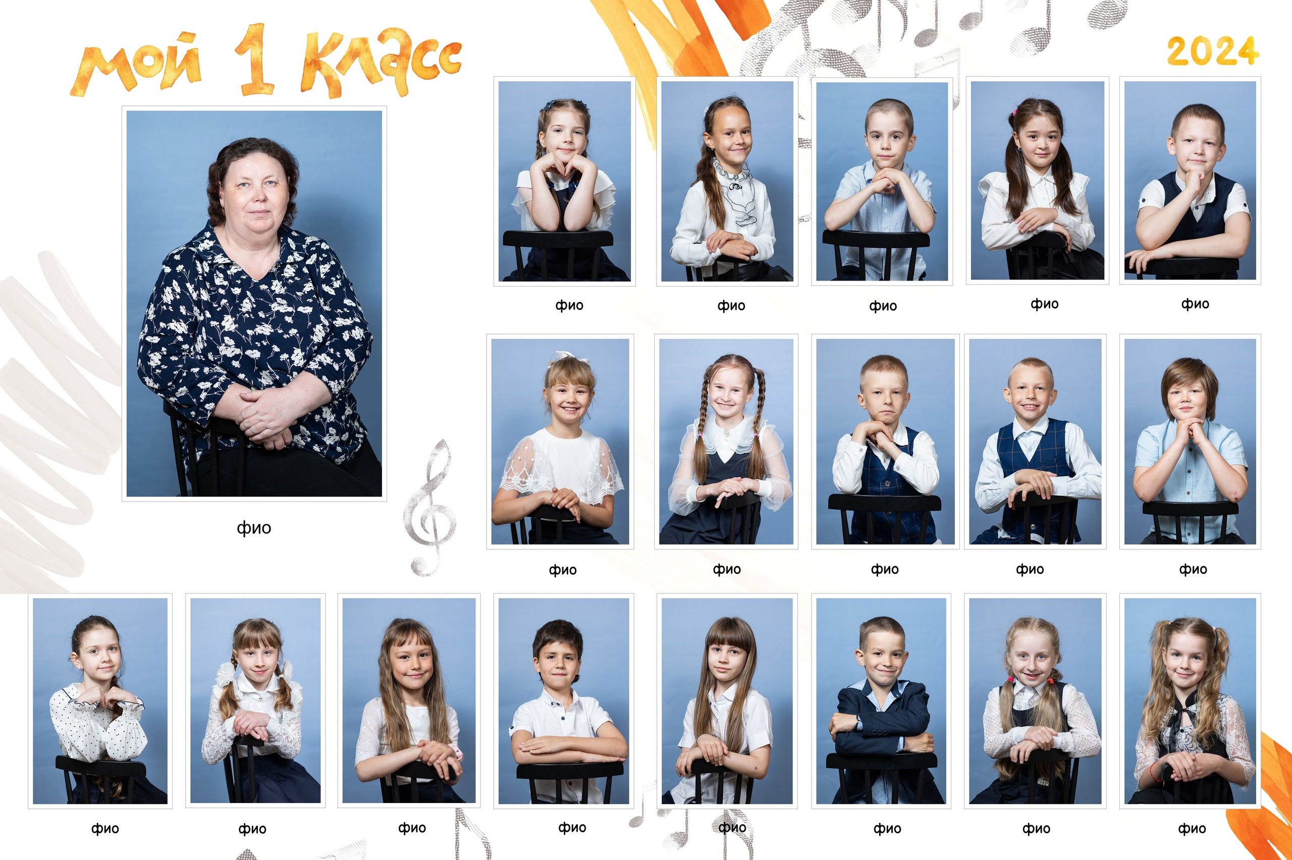 Современные виньетки в разных дизайнах. Выпускные альбомы во Владивостоке