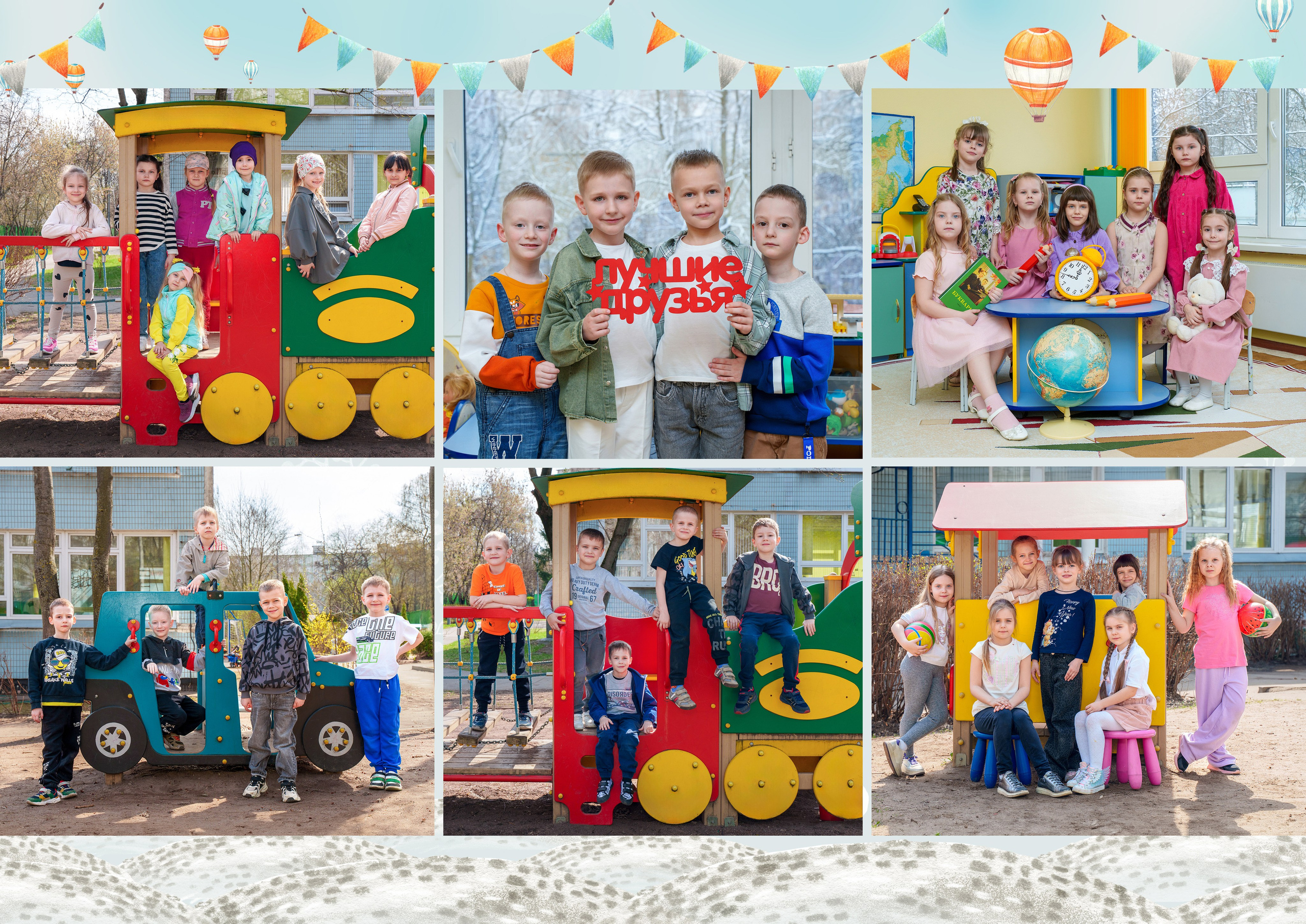 ДЕТСКИЙ САДИК. Школьная фотостудия «Like Moment» в Строгино