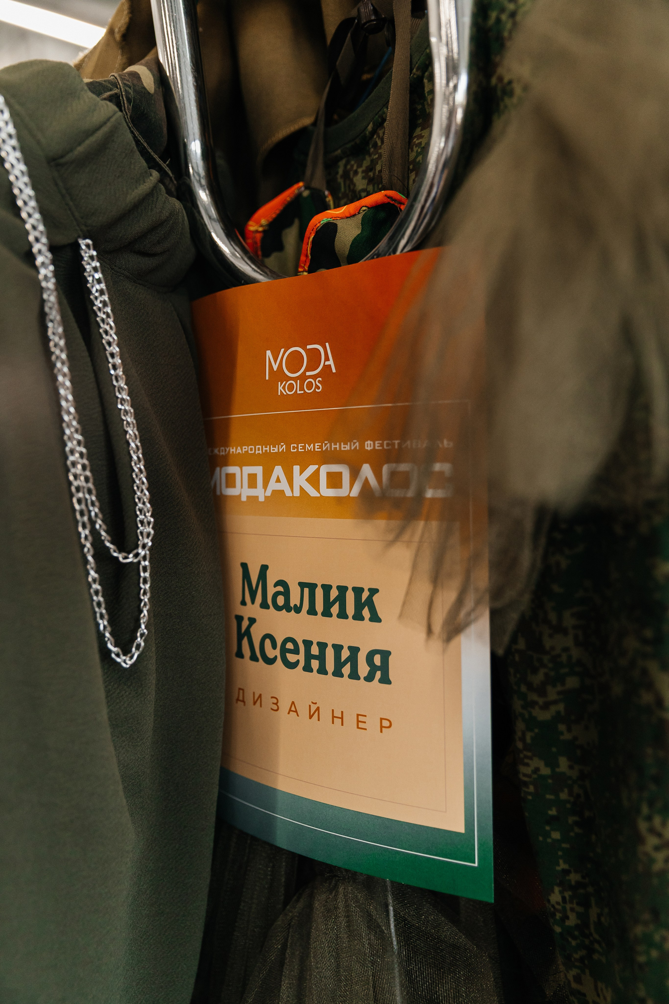 МОДА КОЛОС бэки. Свадебный фотограф в Ростове-на-Дону