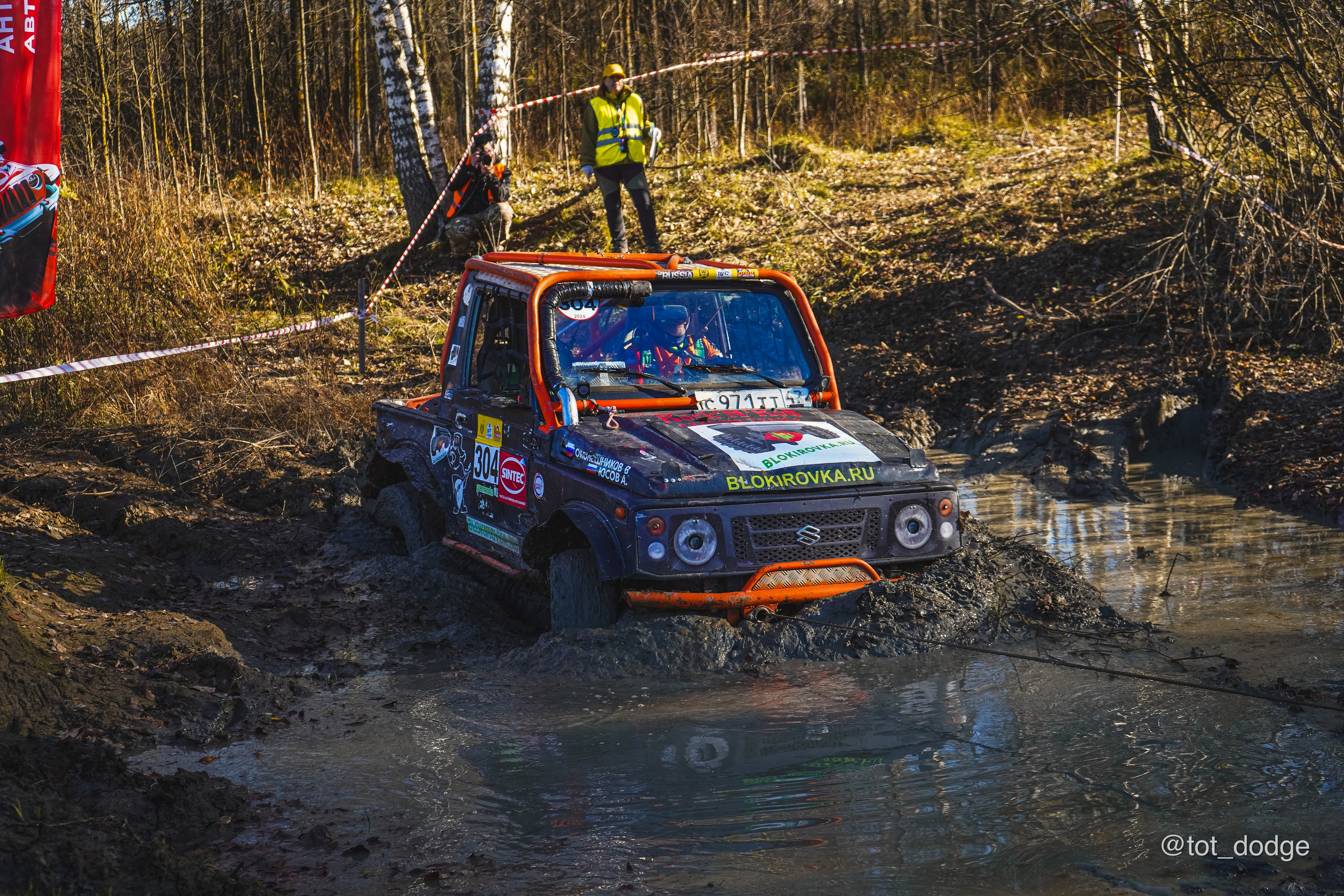 RFC Russia (Москва, 2024). Автомобильный фотограф Шакая Кирилл