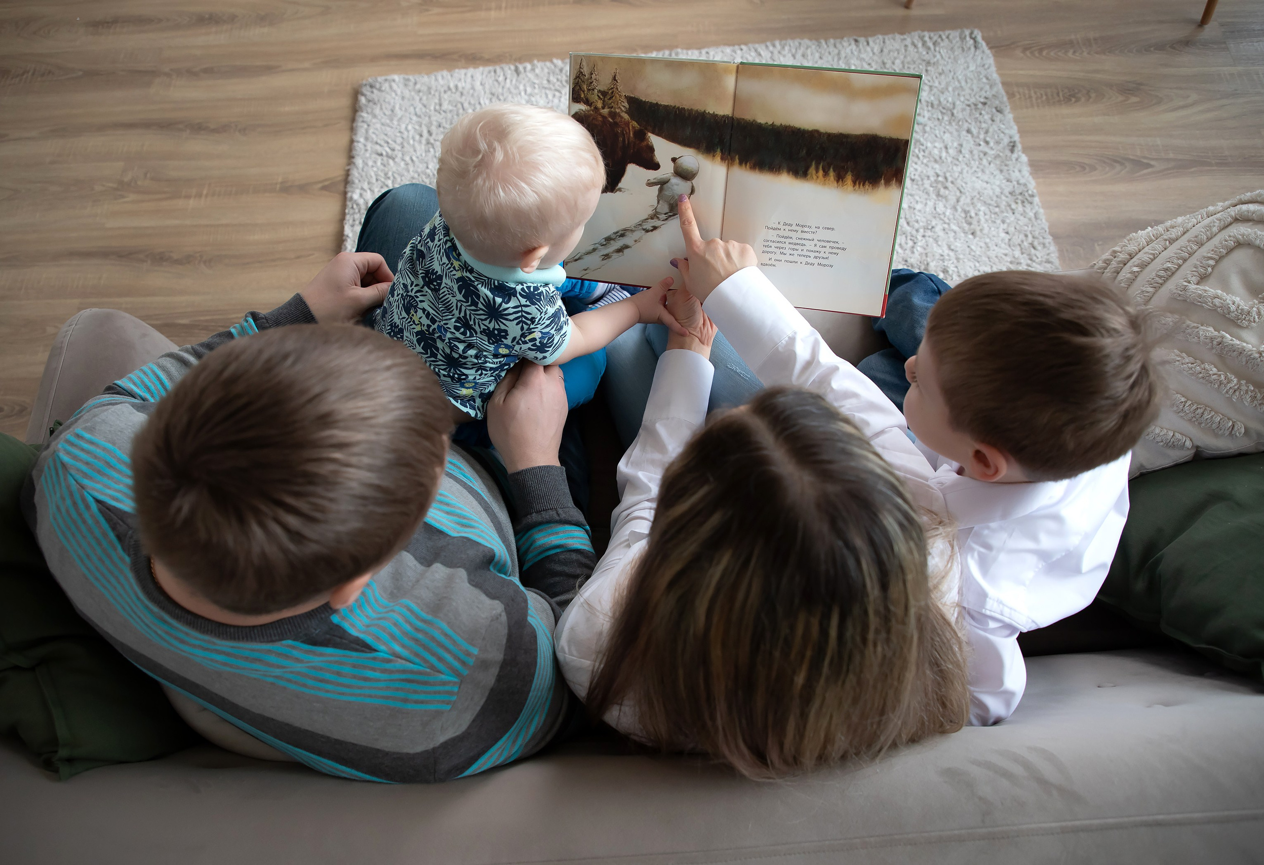 Для семейного альбома