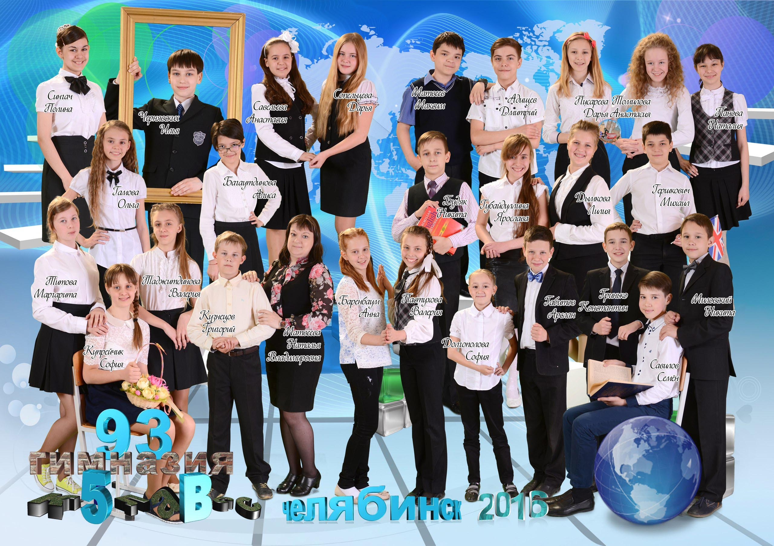 Общее фото «Все вместе» Одним кадром. Выпускные фотокниги, фотосъемка, видеосъемка в Челябинске и области