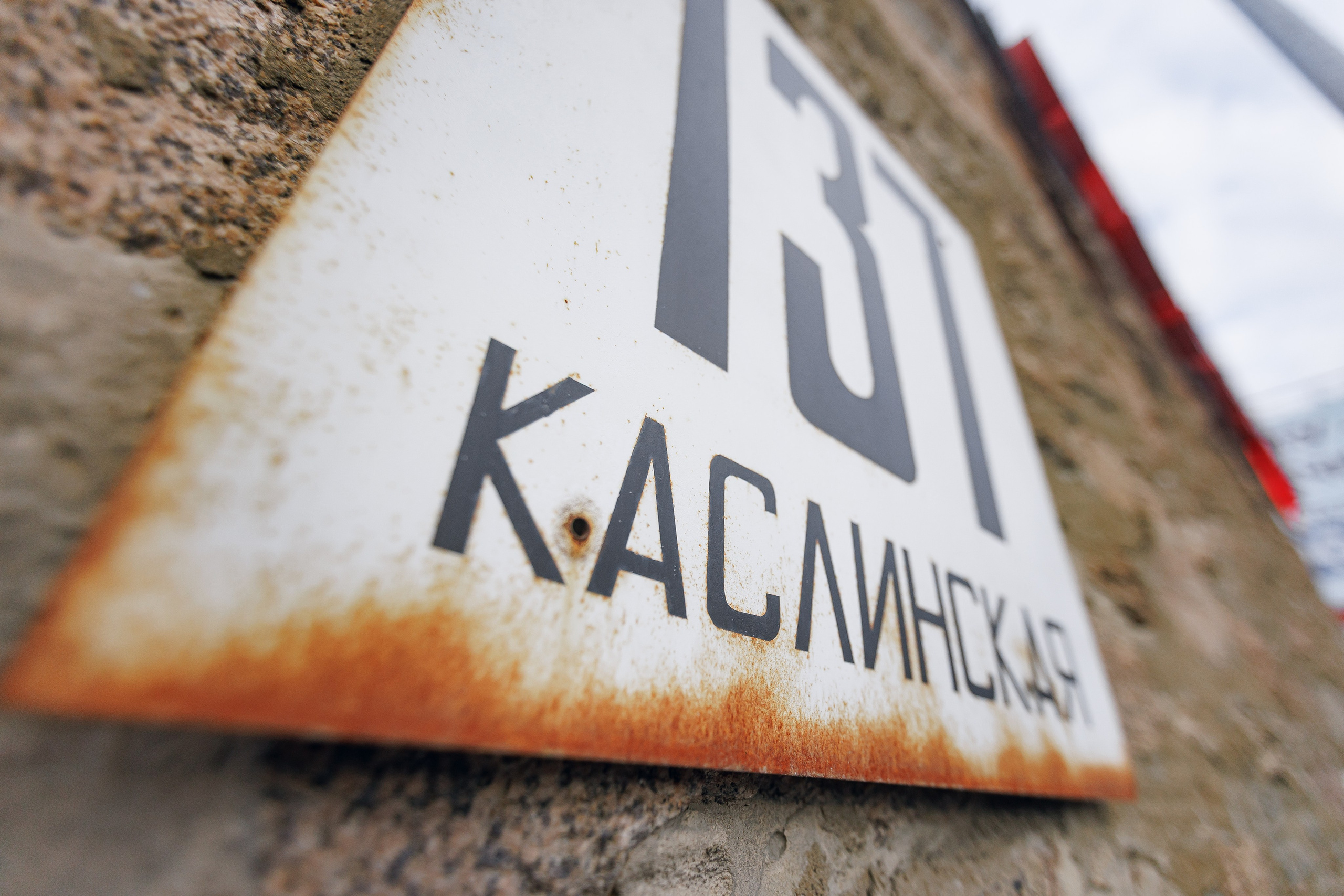 Концерт blazerboe