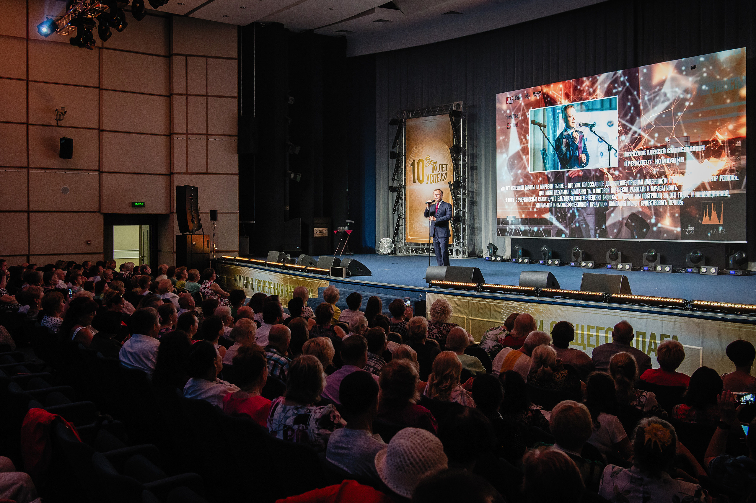 Репортаж - фотограф Иван Прусов