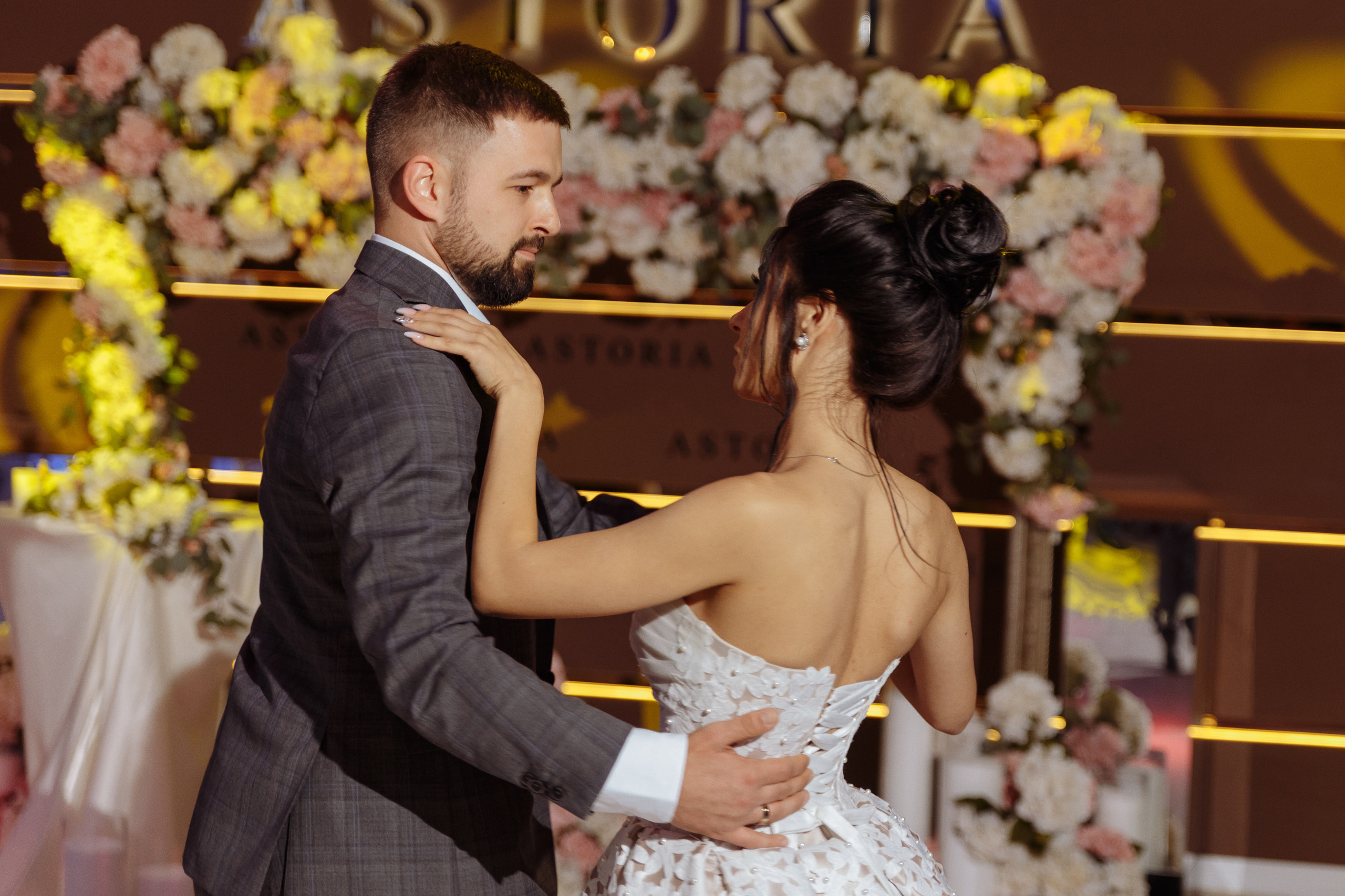 Дима и Алёна