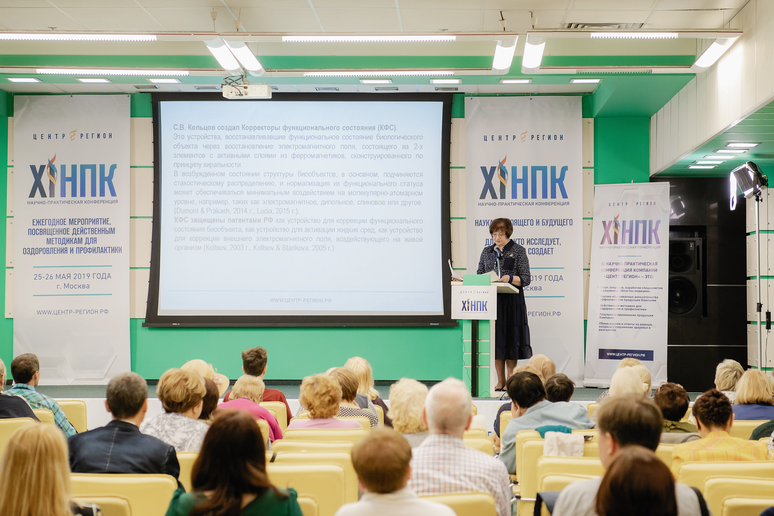 Репортаж - фотограф Иван Прусов