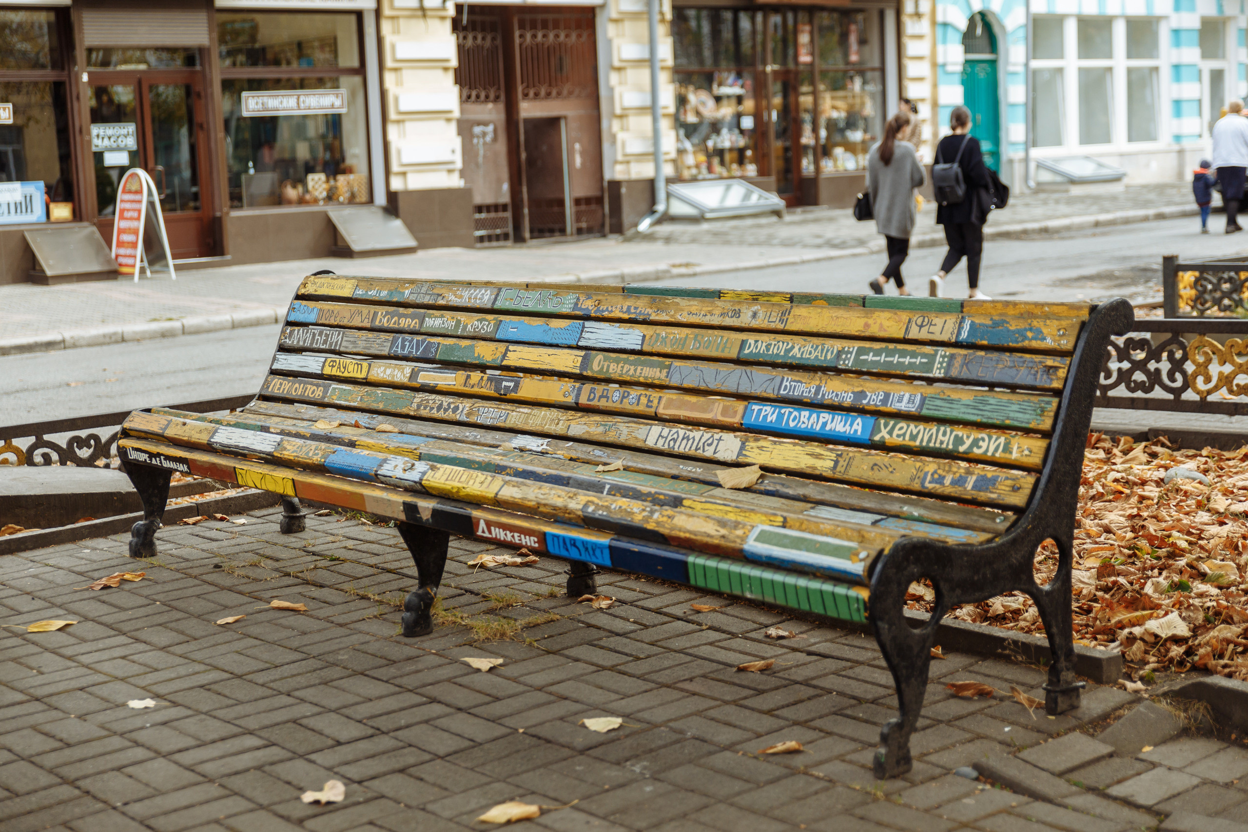 Поездка в Северную Осетию