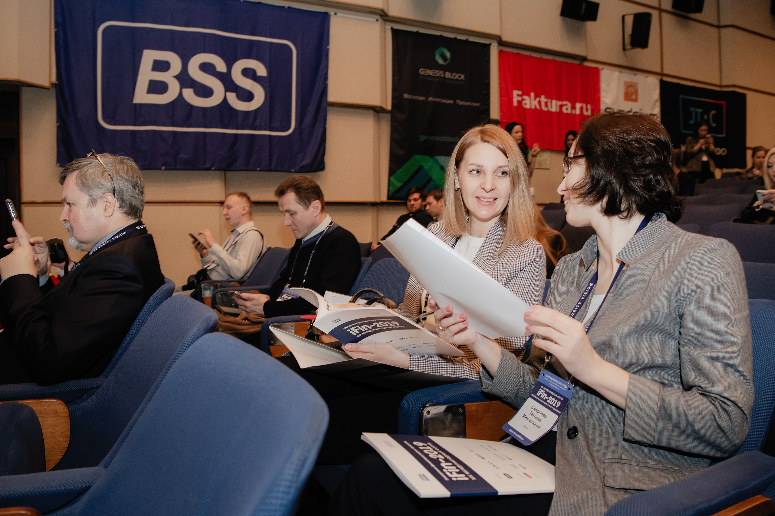 Репортаж - фотограф Иван Прусов