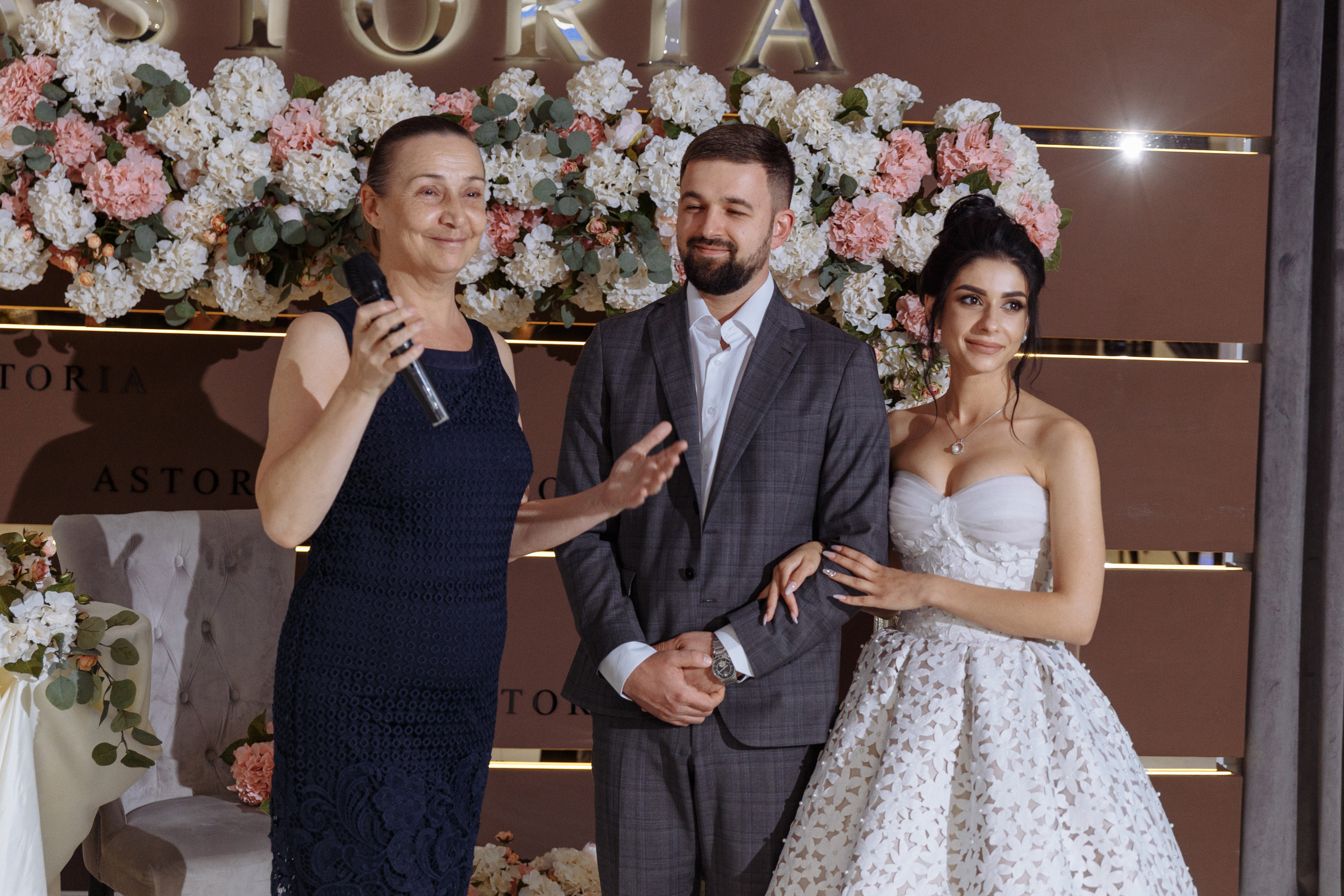 Дима и Алёна