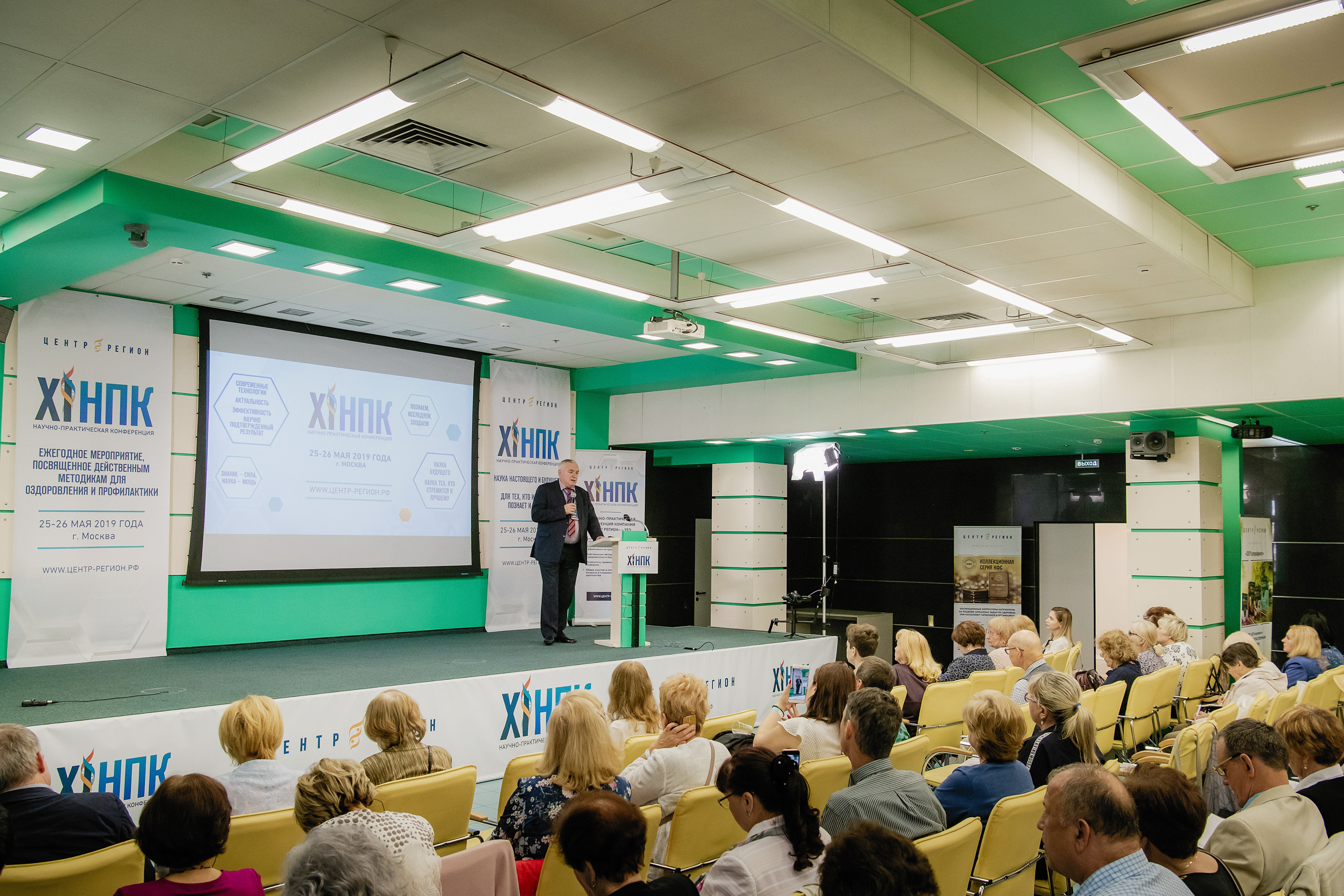 Репортаж - фотограф Иван Прусов