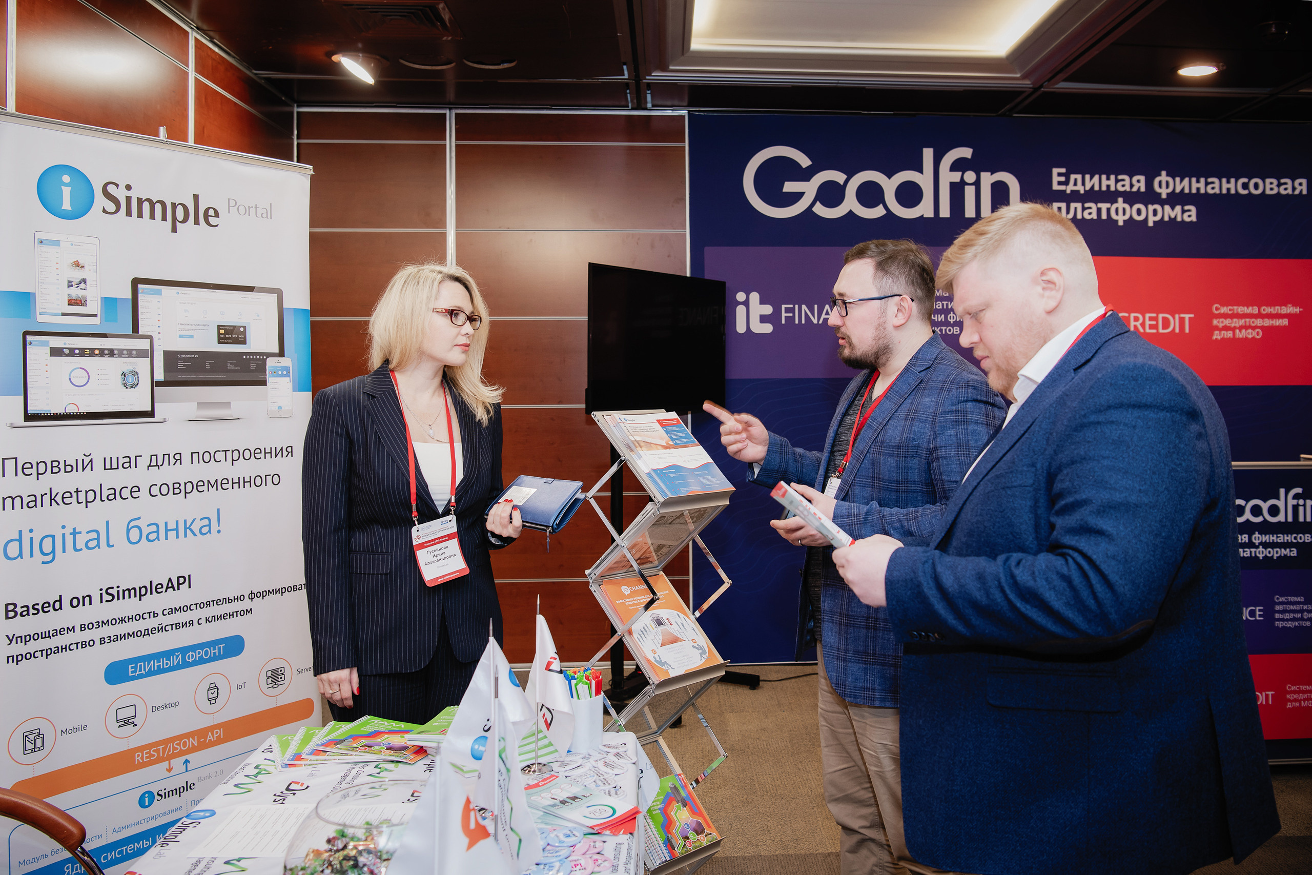 Репортаж - фотограф Иван Прусов