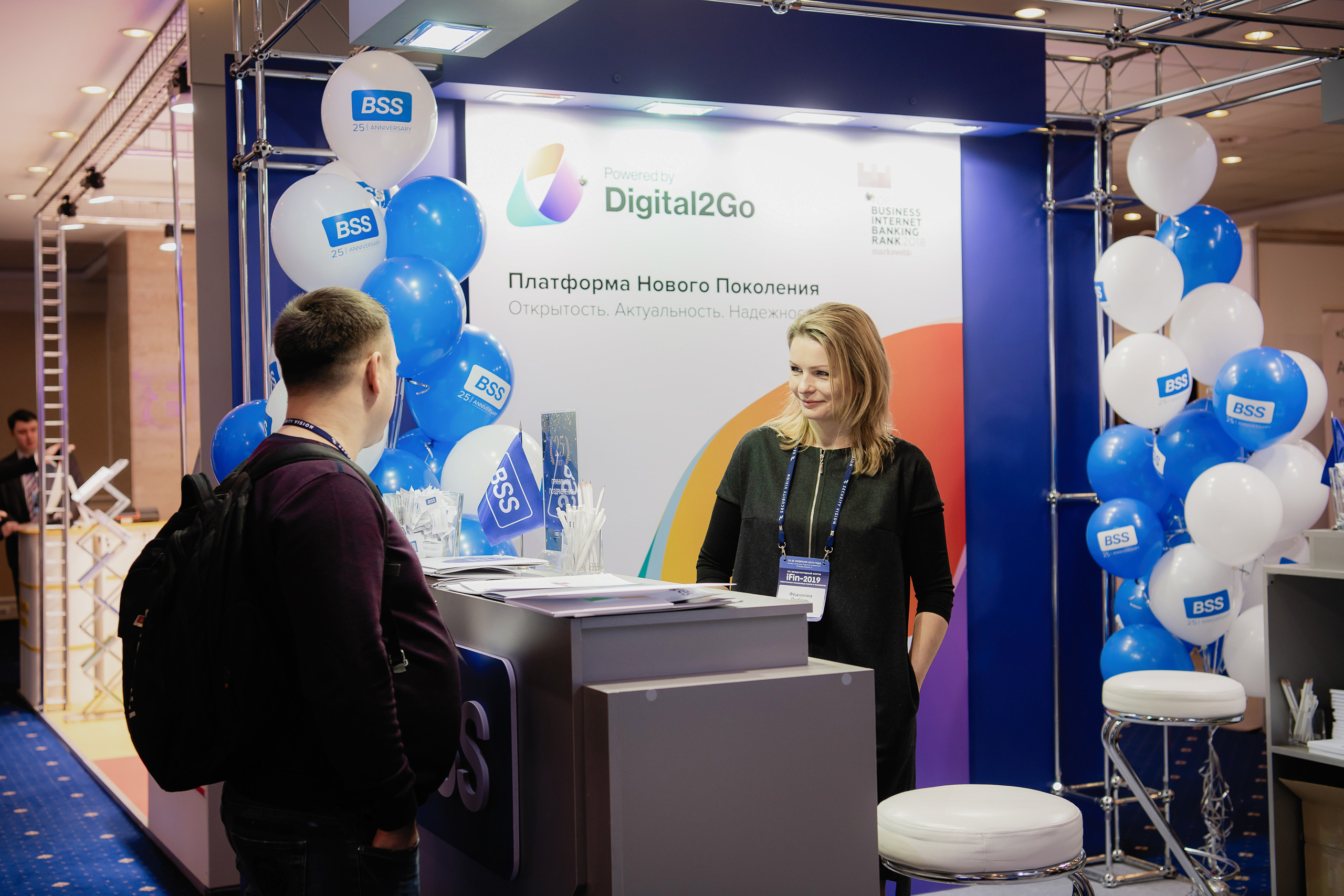 Репортаж - фотограф Иван Прусов