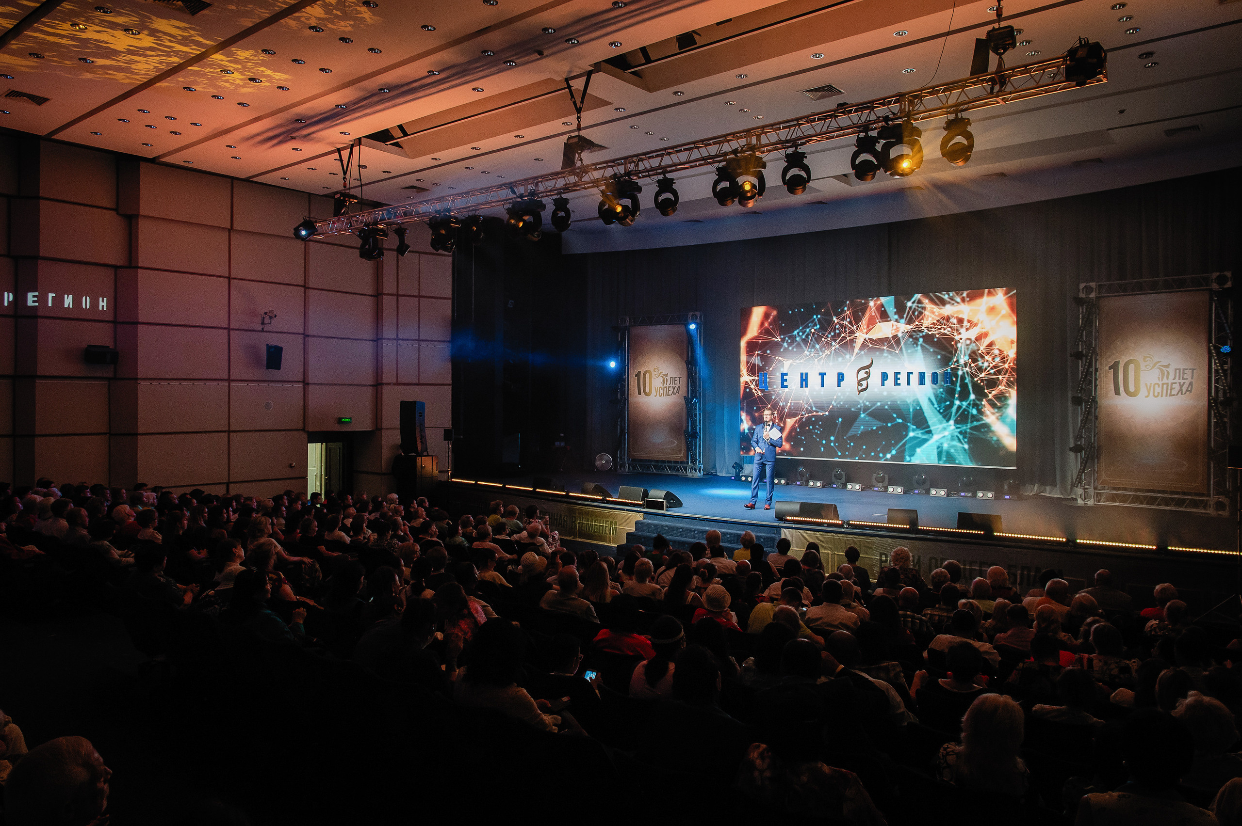 Репортаж - фотограф Иван Прусов