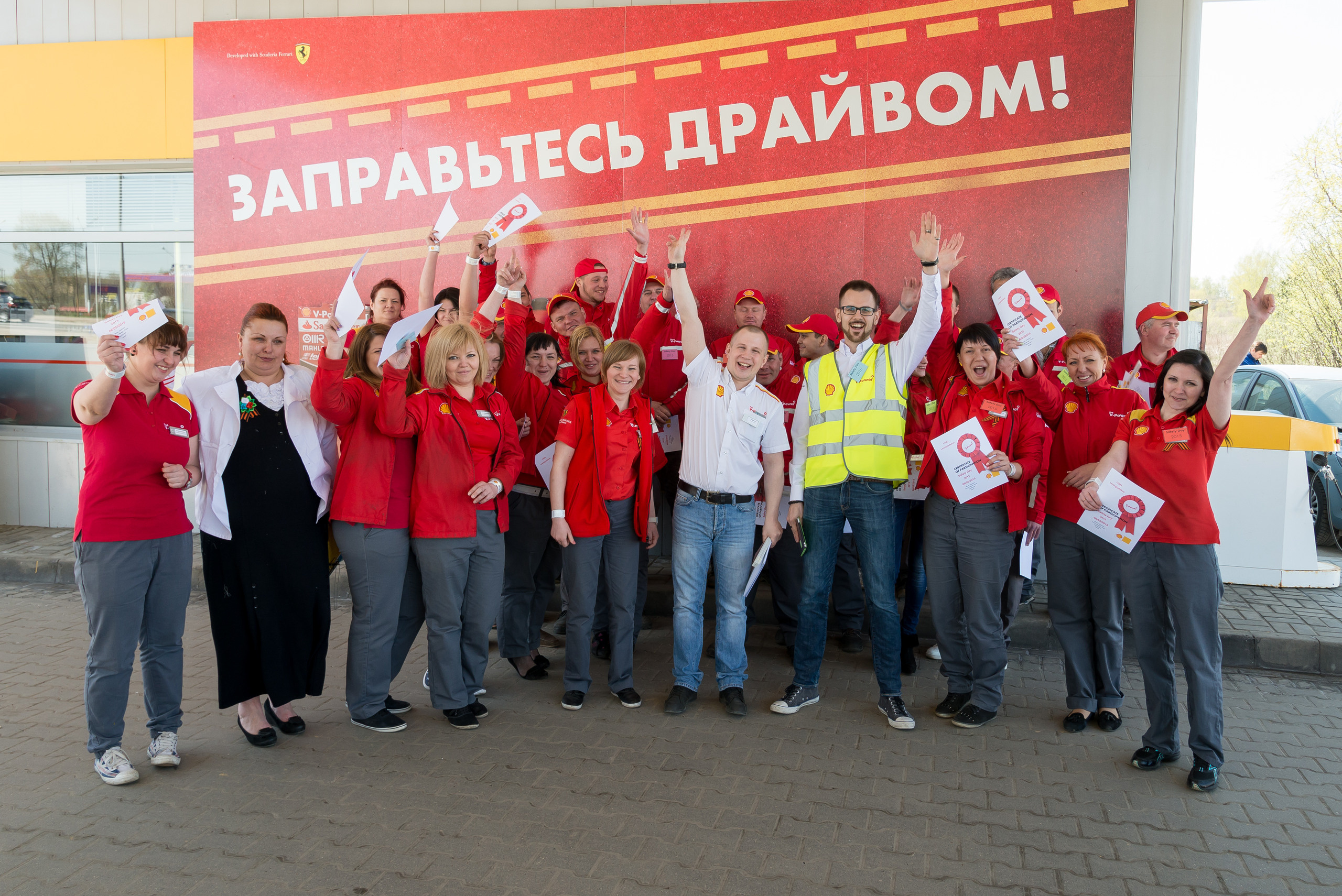 Репортаж - фотограф Иван Прусов