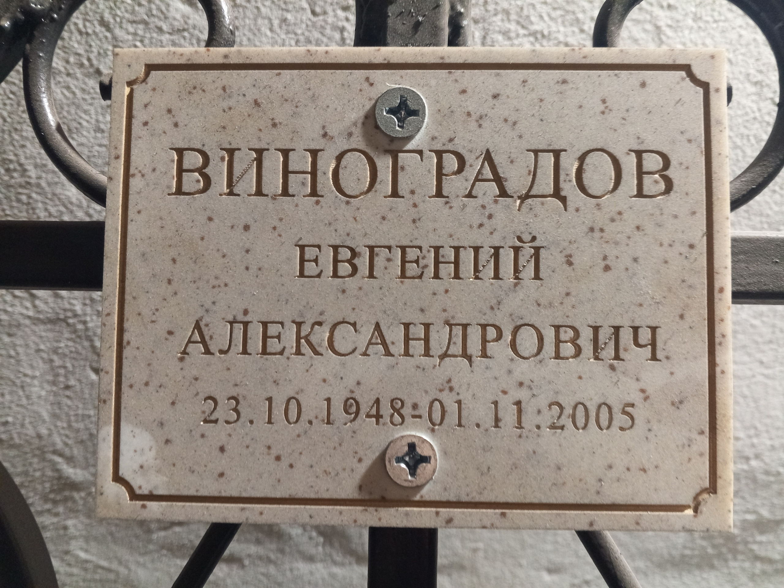 Памятники. Сувенирный двор в петропавловске-камчатском