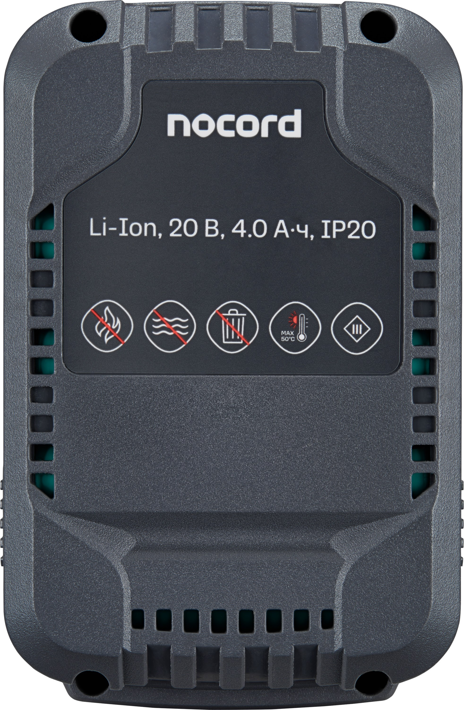 Шуруповерты Nocord. Олег Дмитриев