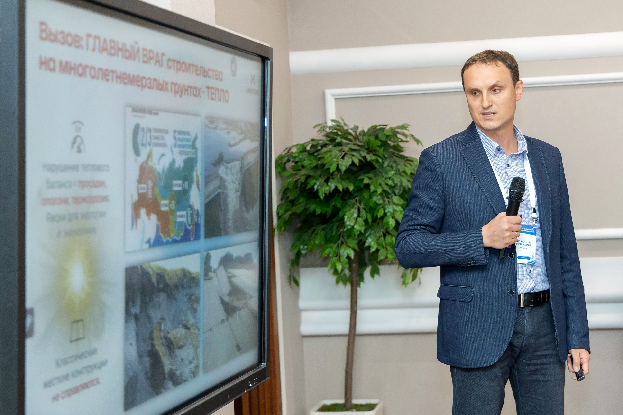 Конференция Газпром нефти «ММГ». Репортажный фотограф Минина Ирина