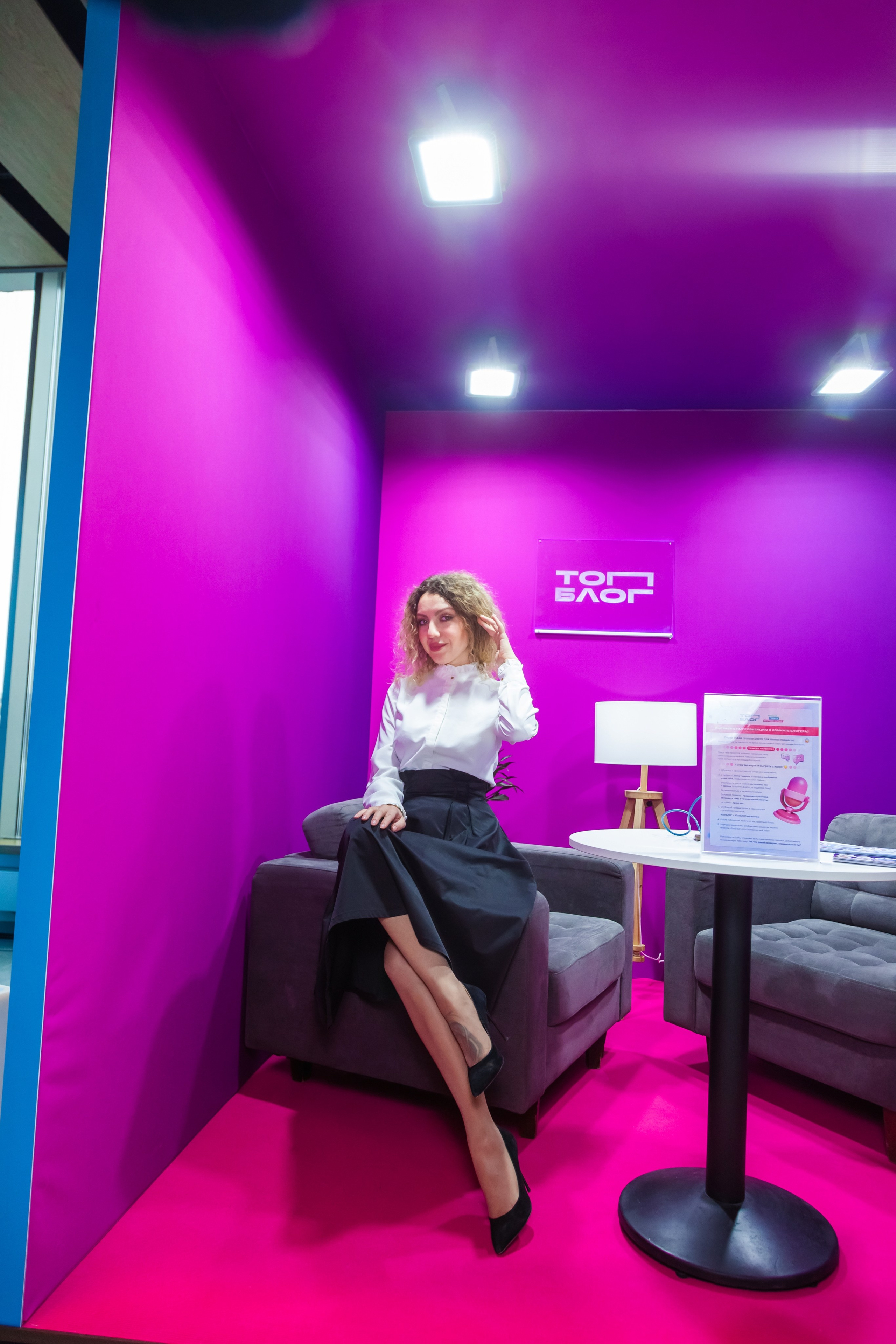 Сенеж 2024 (Солнечногорск). Главная