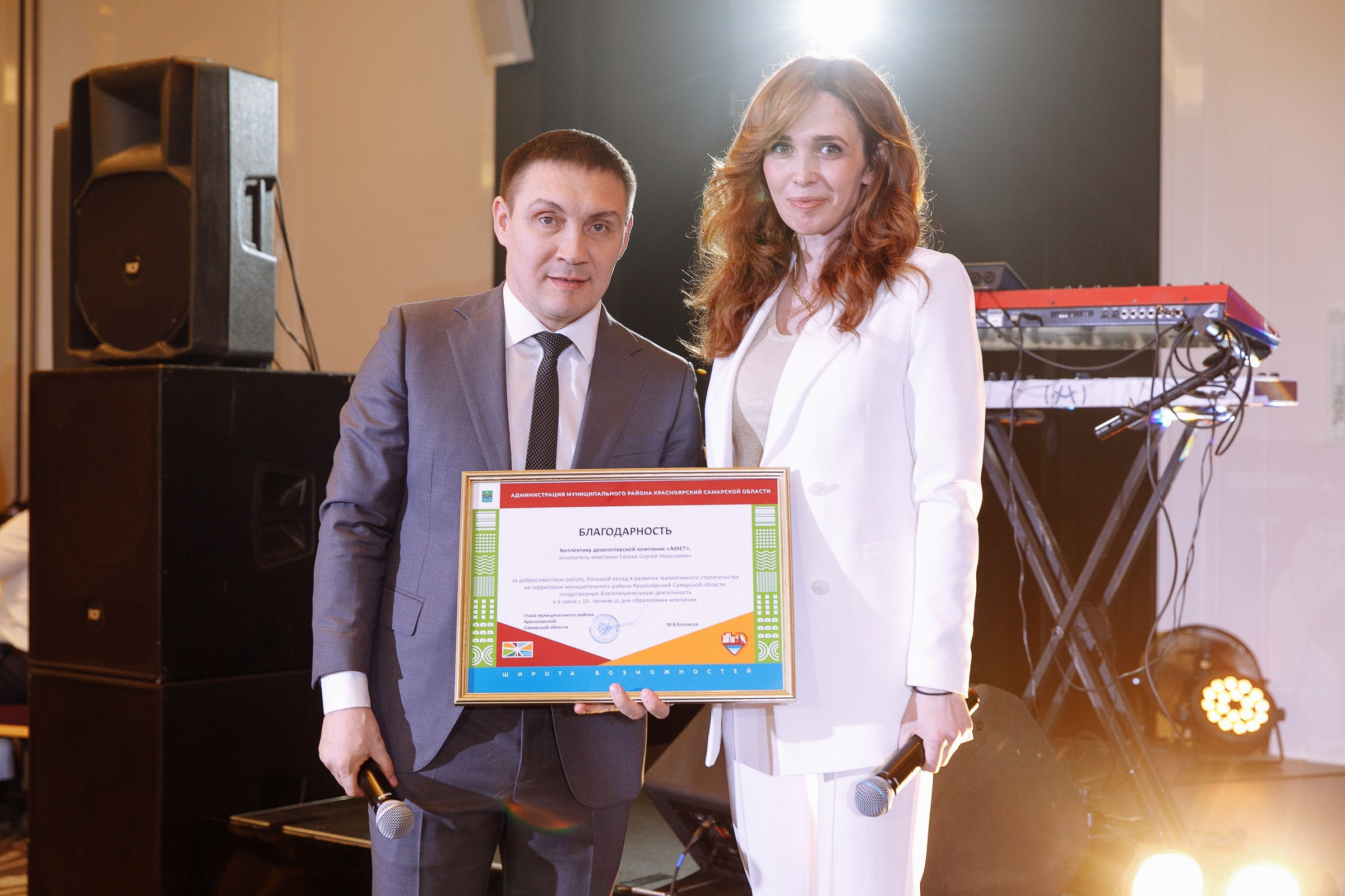 День Рождение ASSET. Свадебный фотограф в Самаре и Тольятти Полина Никитина