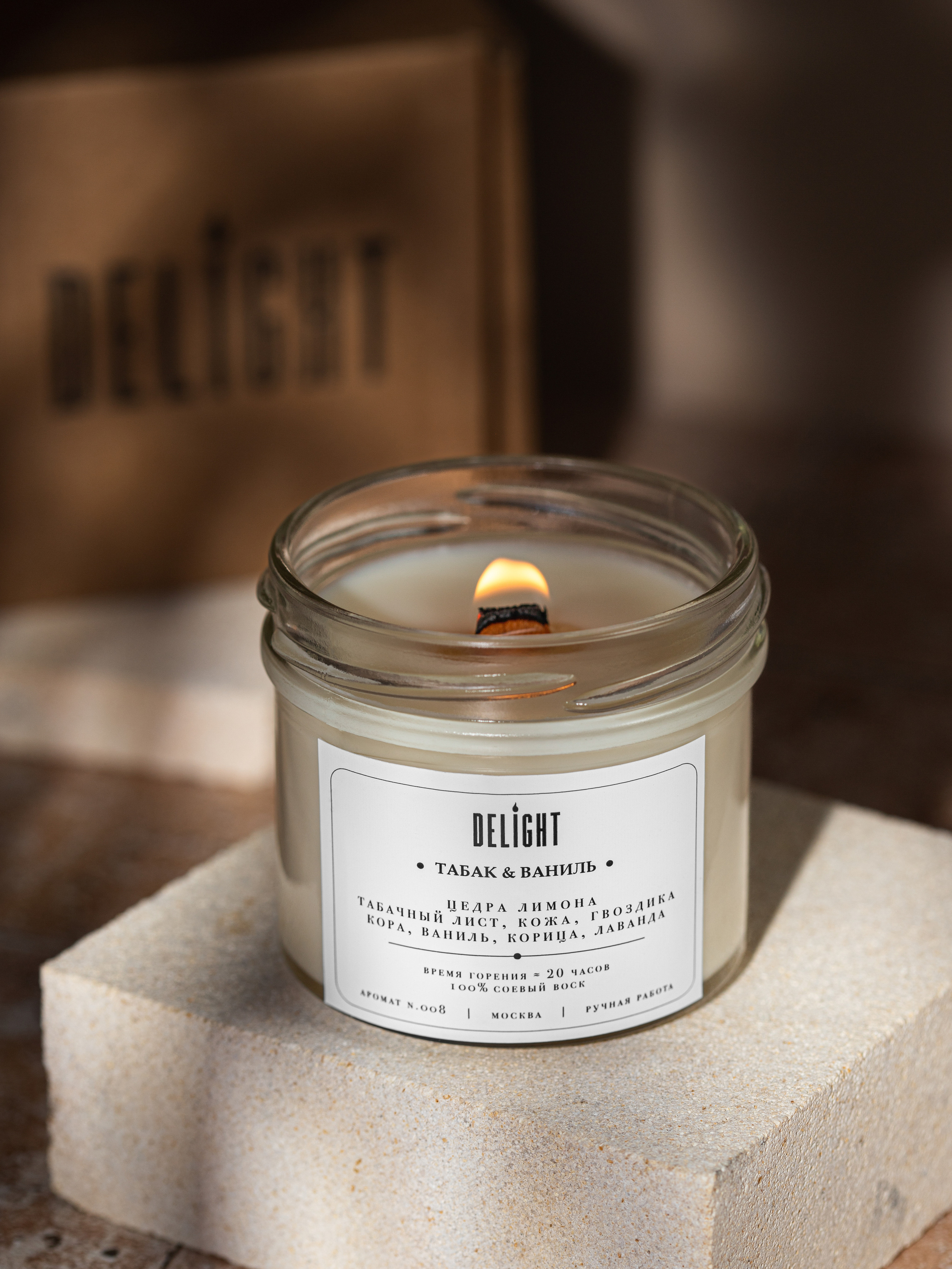 Фотосъемка Свечи и аромадиффузоры. Евгения Морозова фотограф: предметная и ювелирная съемка, фудфото