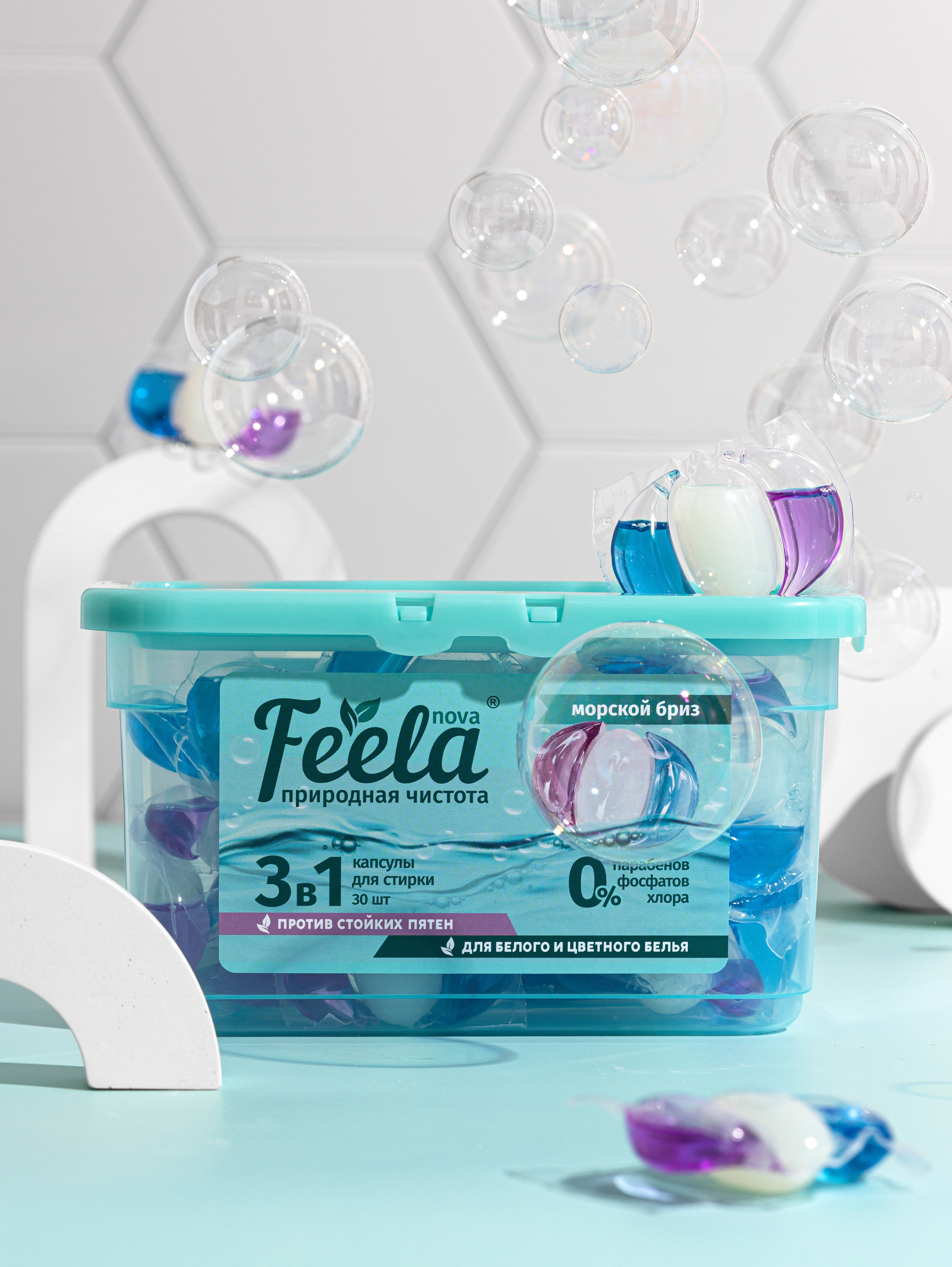 Фото съемка товаров для маркетплейсов. Евгения Морозова фотограф: предметная и ювелирная съемка, фудфото