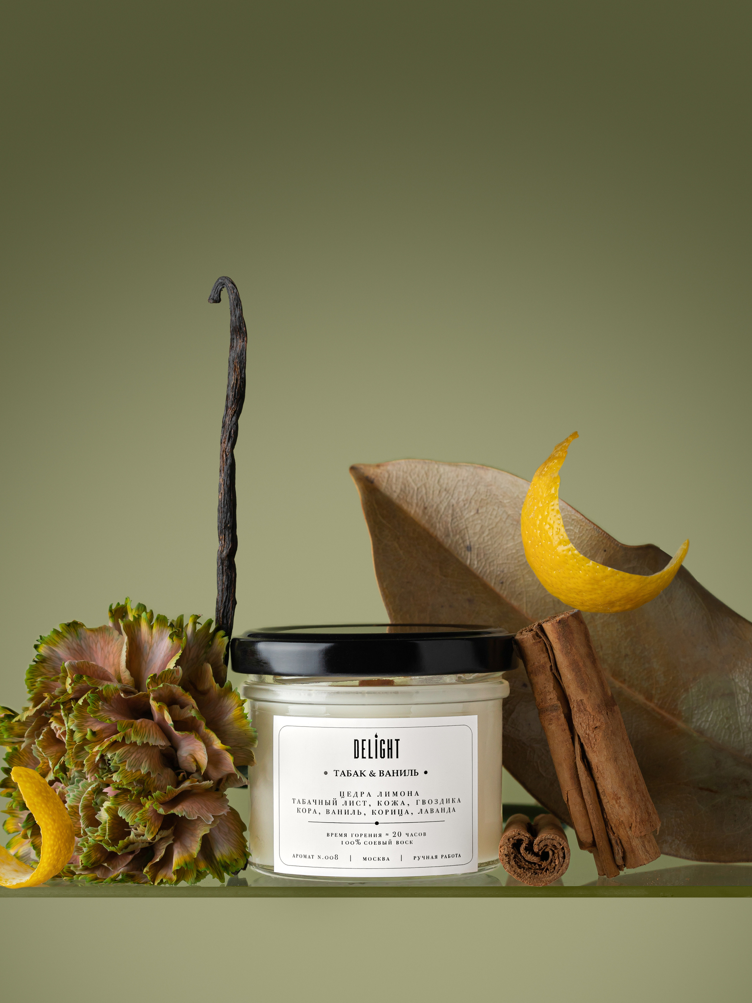 Фотосъемка Свечи и аромадиффузоры. Евгения Морозова фотограф: предметная и ювелирная съемка, фудфото