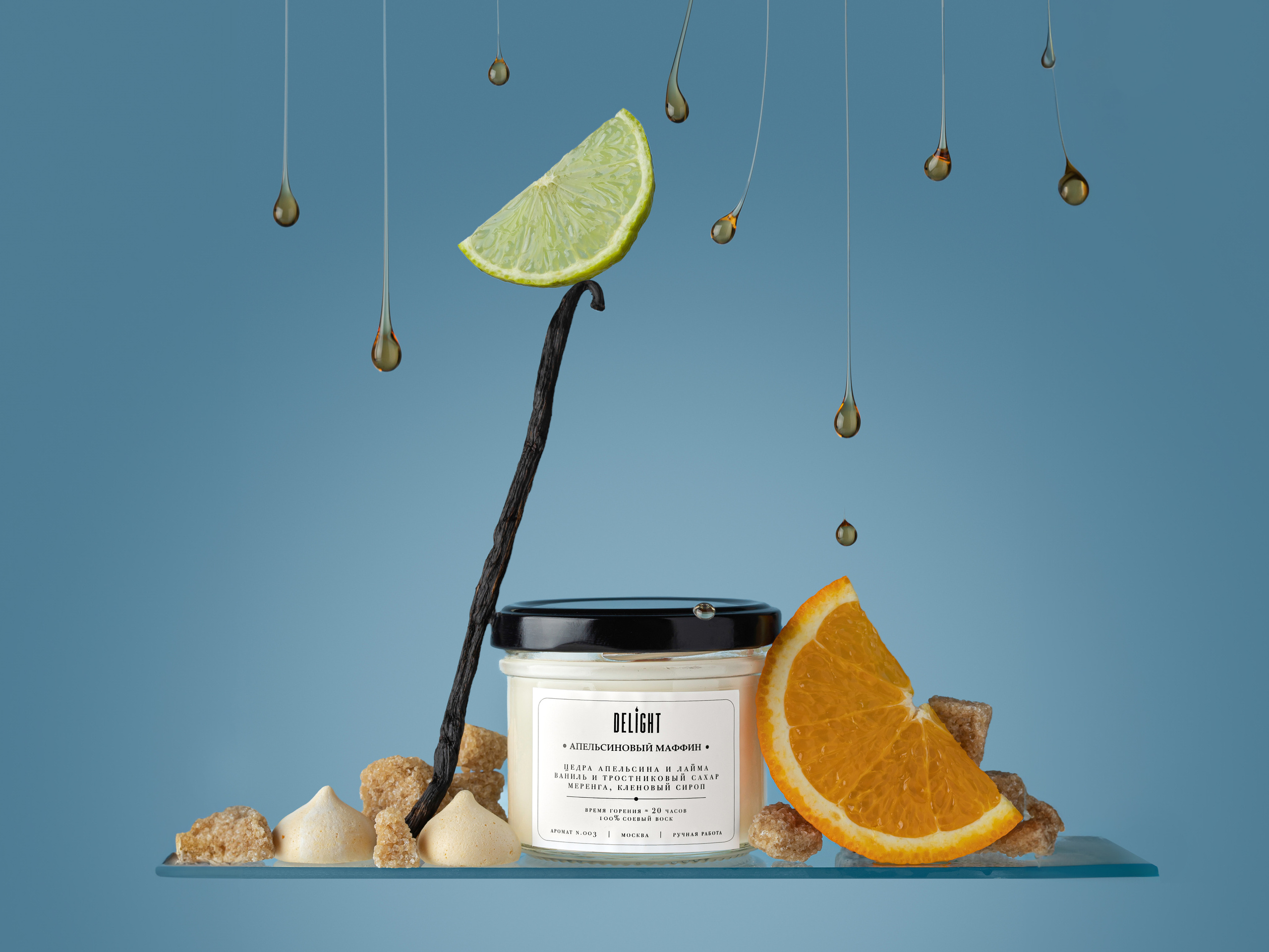 Евгения Морозова. Предметный коммерческий фуд фотограф. Москва. Коммерческая съемка Ароматические свечи левитация сложная ретушь вкус карамель лайм ваниль