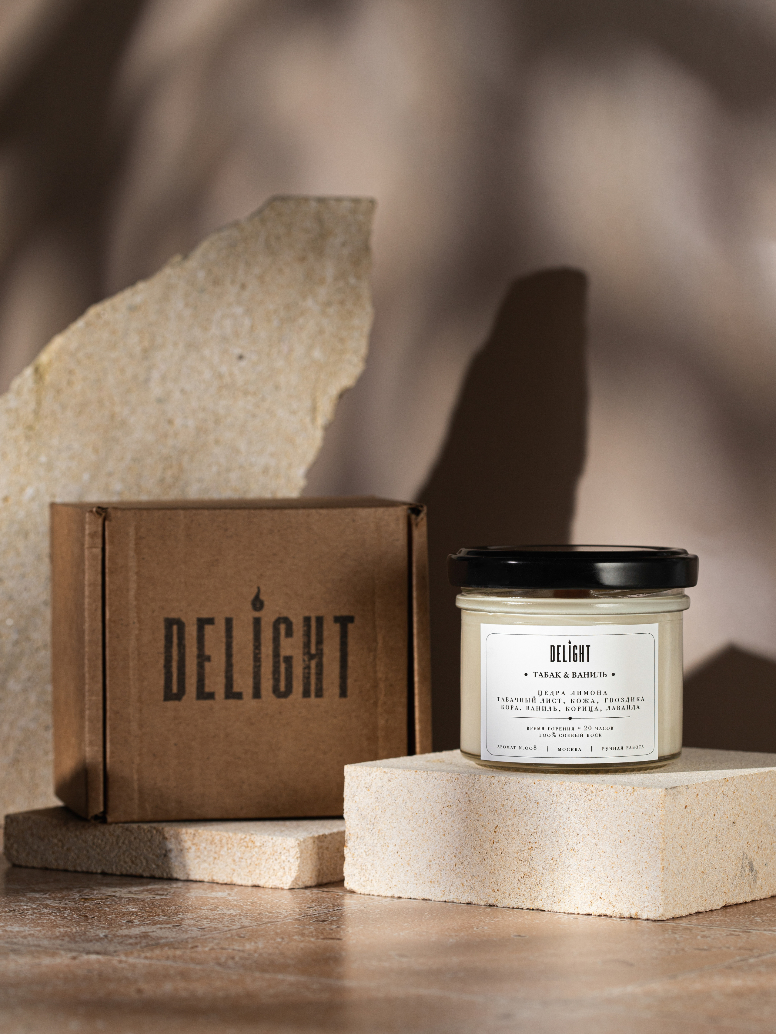 Фотосъемка Свечи и аромадиффузоры. Евгения Морозова фотограф: предметная и ювелирная съемка, фудфото