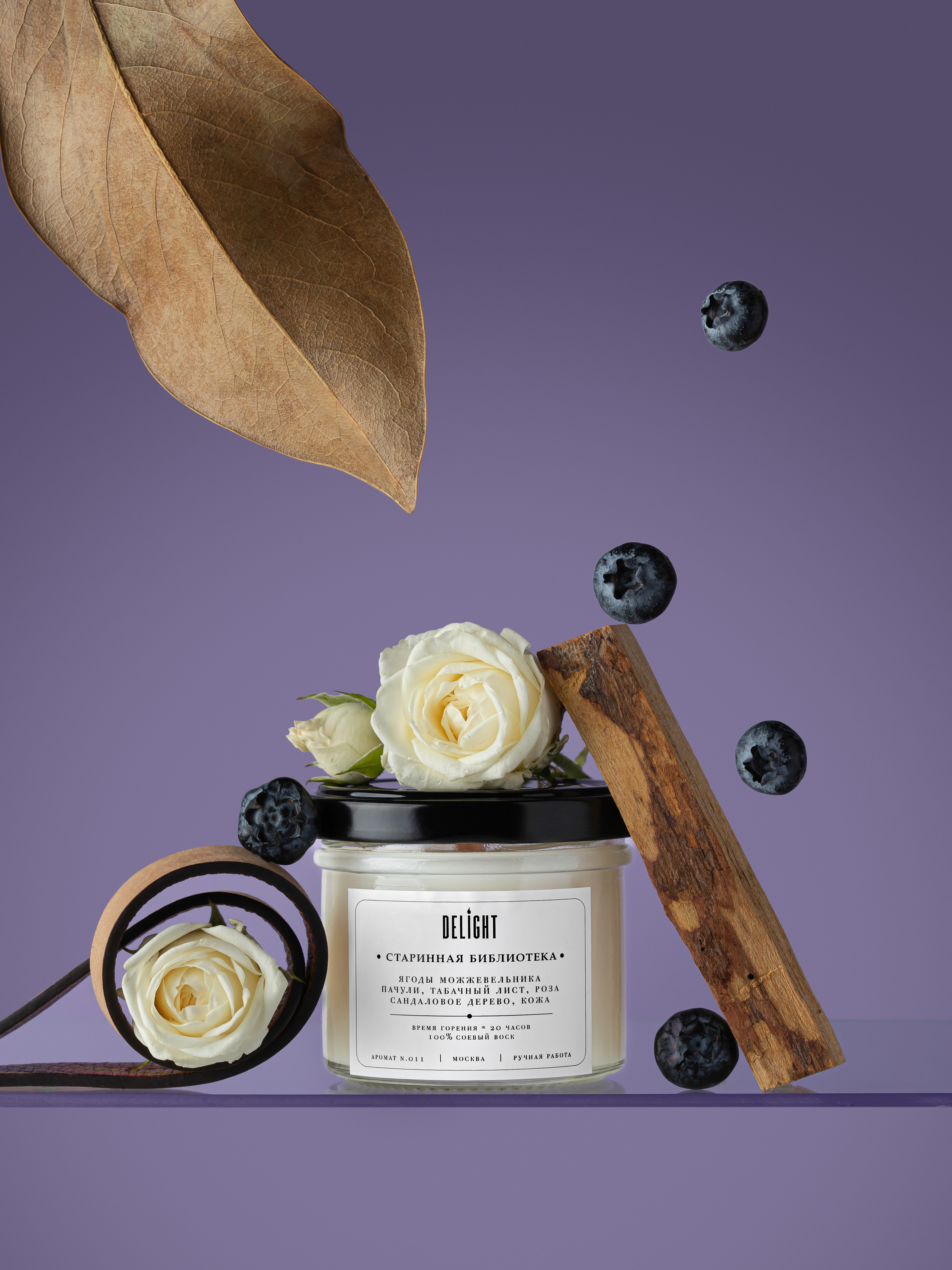 Фотосъемка Свечи и аромадиффузоры. Евгения Морозова фотограф: предметная и ювелирная съемка, фудфото