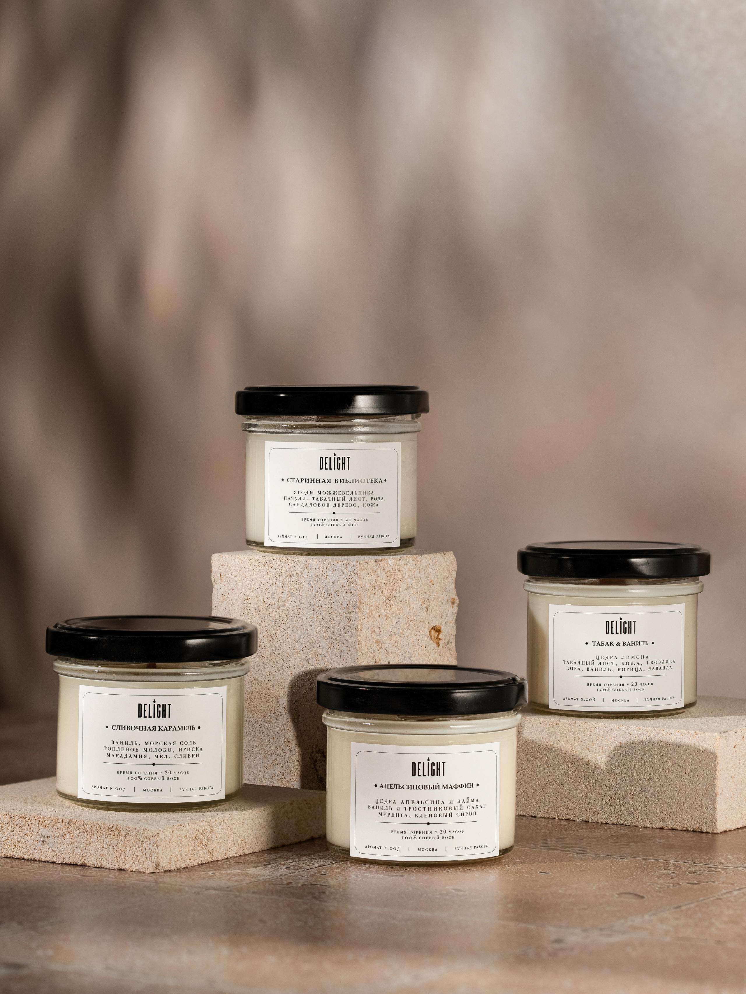 Фотосъемка Свечи и аромадиффузоры. Евгения Морозова фотограф: предметная и ювелирная съемка, фудфото