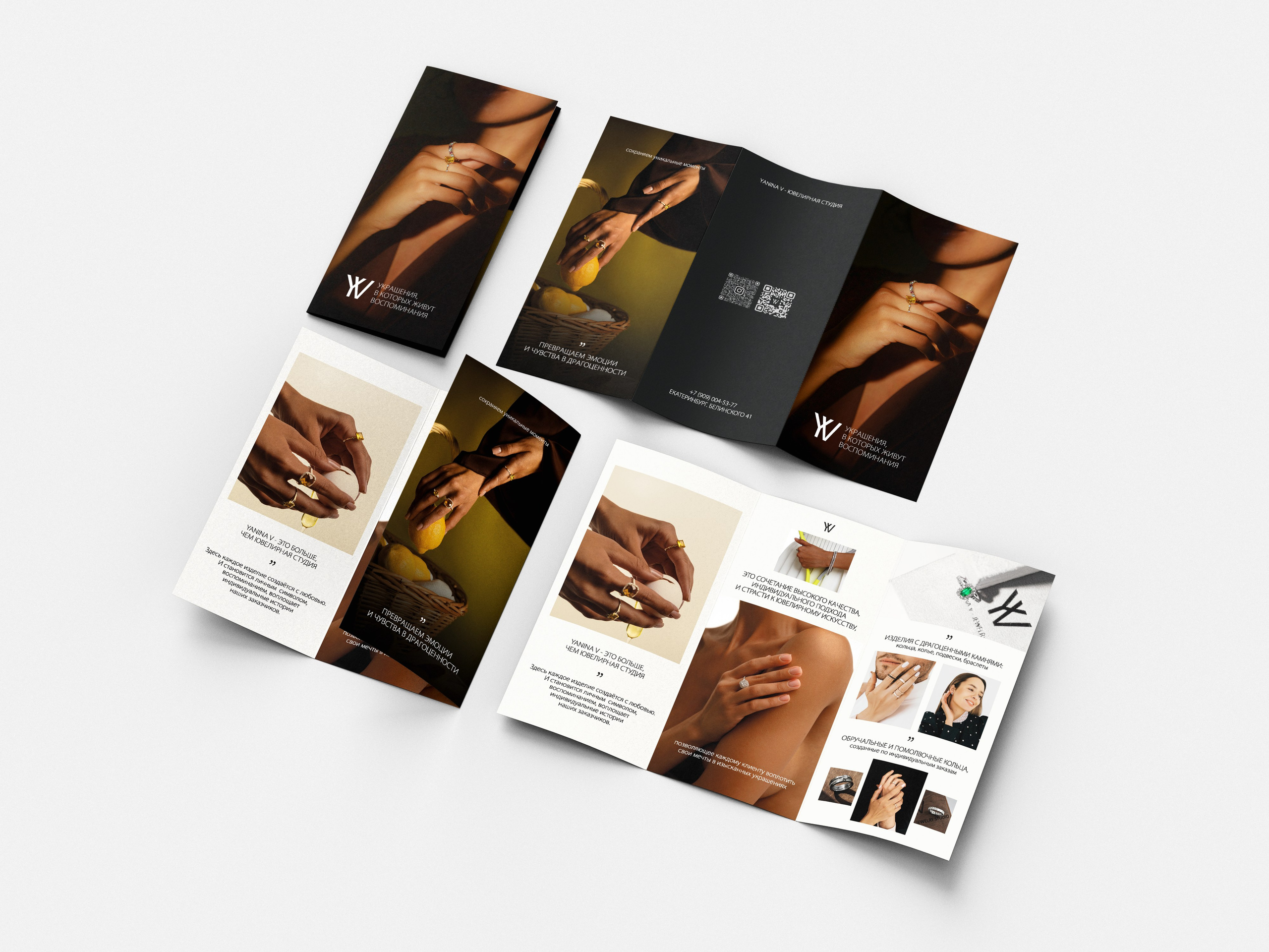 Коммерческие кейсы. Фотограф, контент-фотограф Екатеринбург и Новоуральск Екатерина Гусева