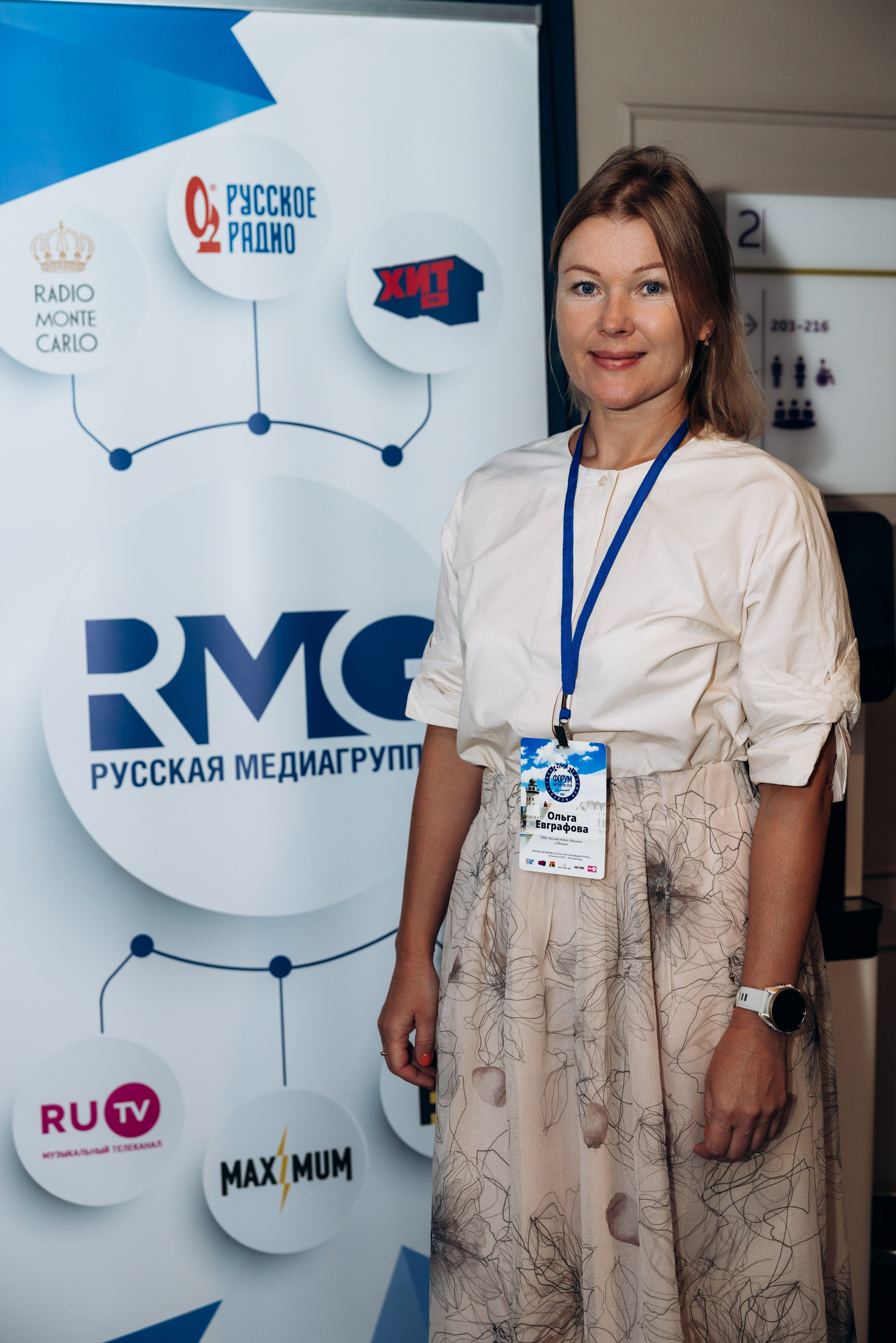 RMG Форум отель Mercure (1день). Фотограф в Калининграде свадебная фотография, репортажная, фотосессии