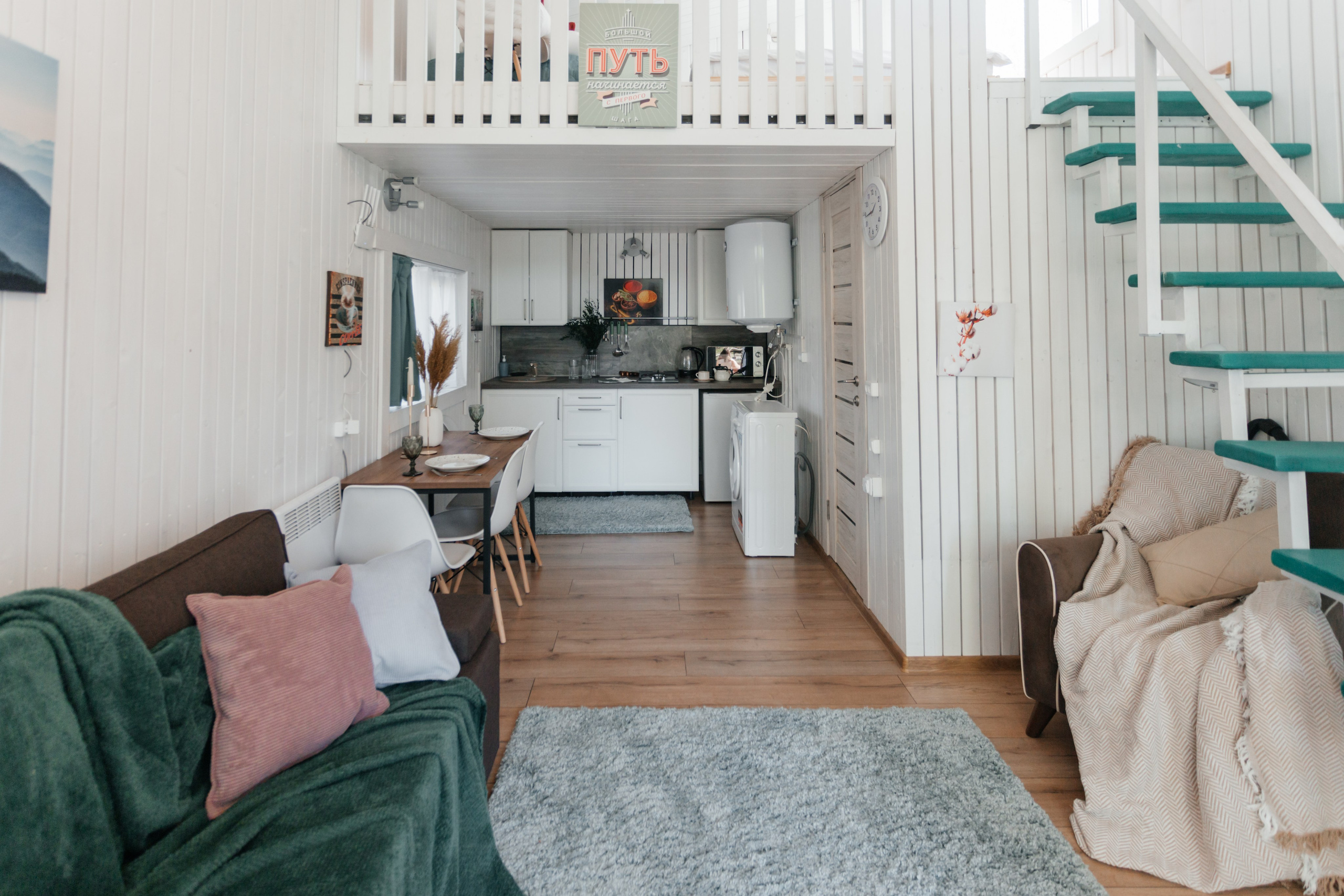 Домики треугольники. Репортажный фотограф Анастасия Головко