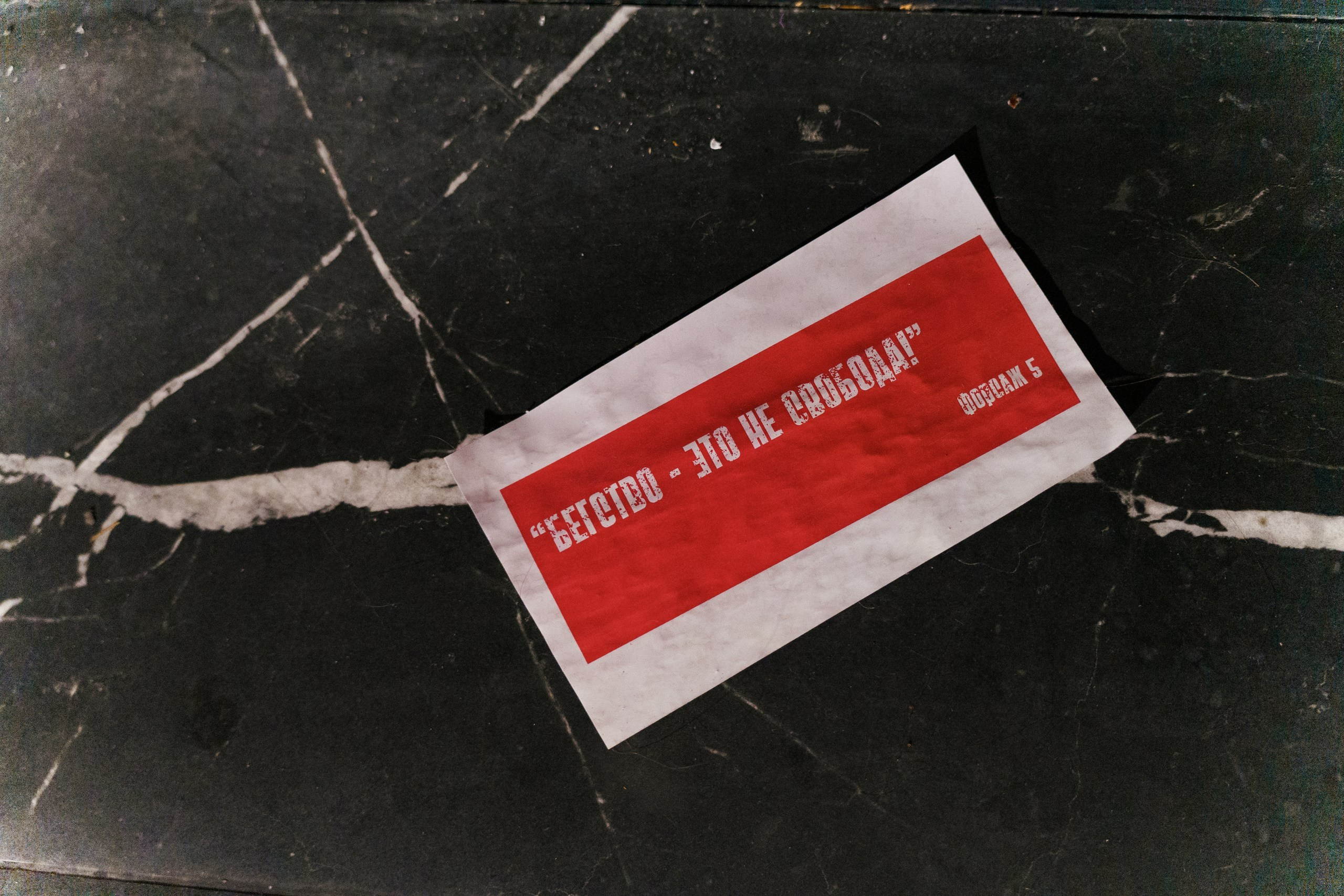 Та самая Красная свадьба в Ростове-на-Дону | Организатор Event-агентство «До Мурашек». Свадебное и event агентство До Мурашек Ростов-на-Дону