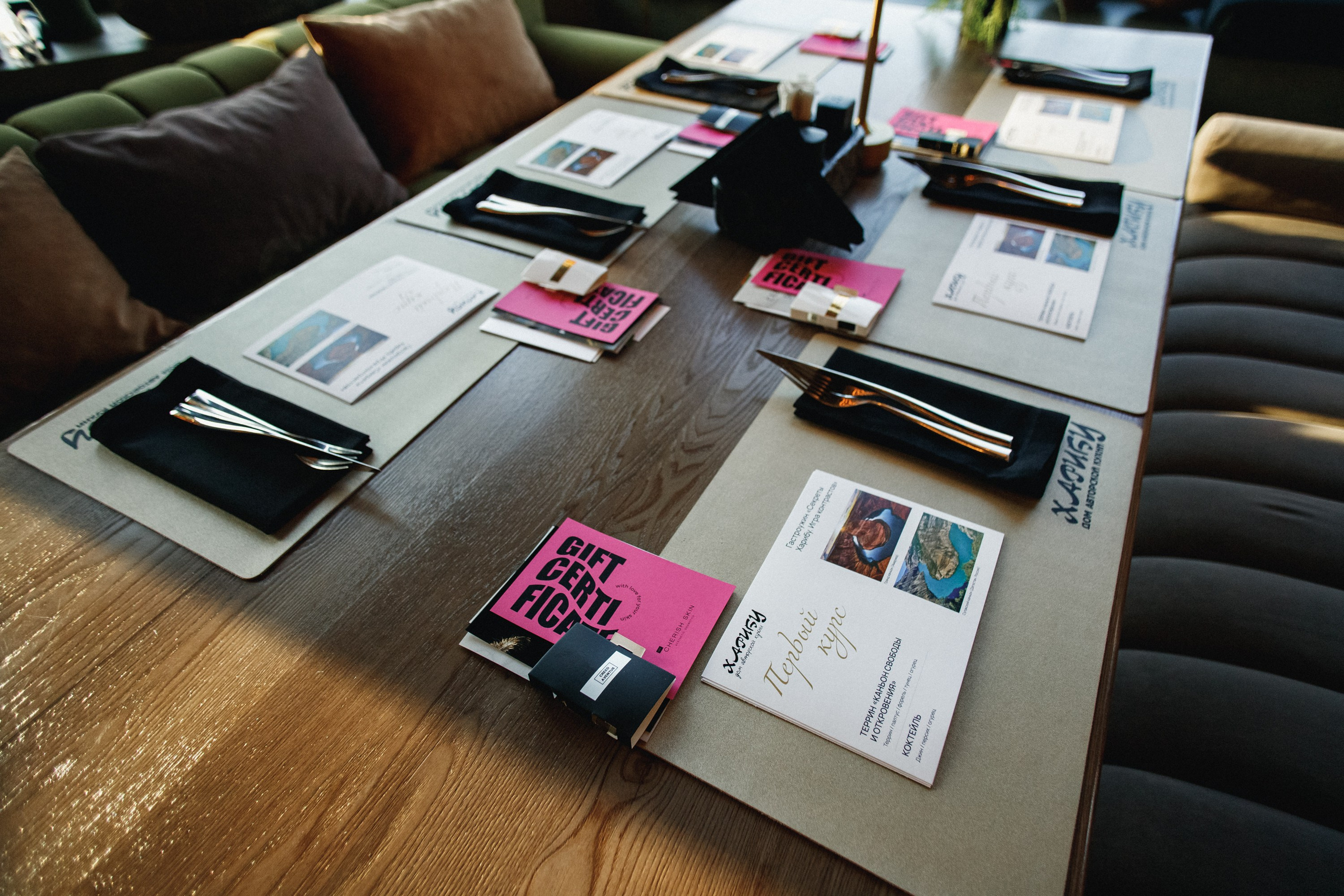 ХАРИБУ [ГАСТРОУЖИН]. СВОИ. ФОТООТЧЕТЫ-СОБЫТИЯ-МЕСТА