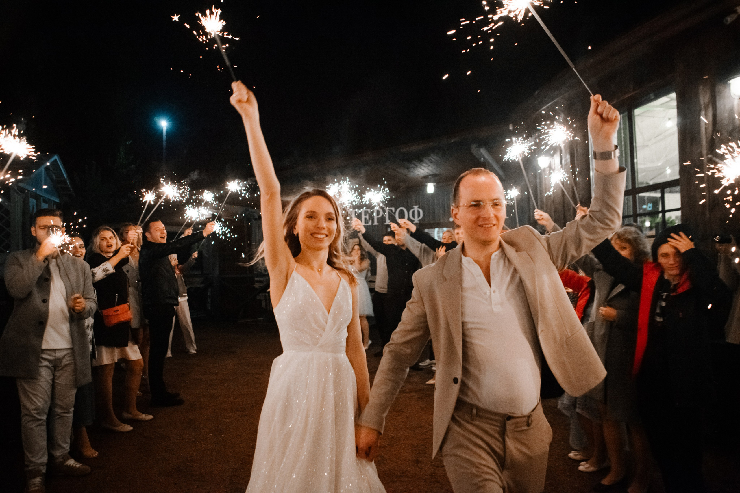 Свадьба (репортаж). Репортажный фотограф в Санкт-Петербурге. Фотограф на мероприятие в СПБ