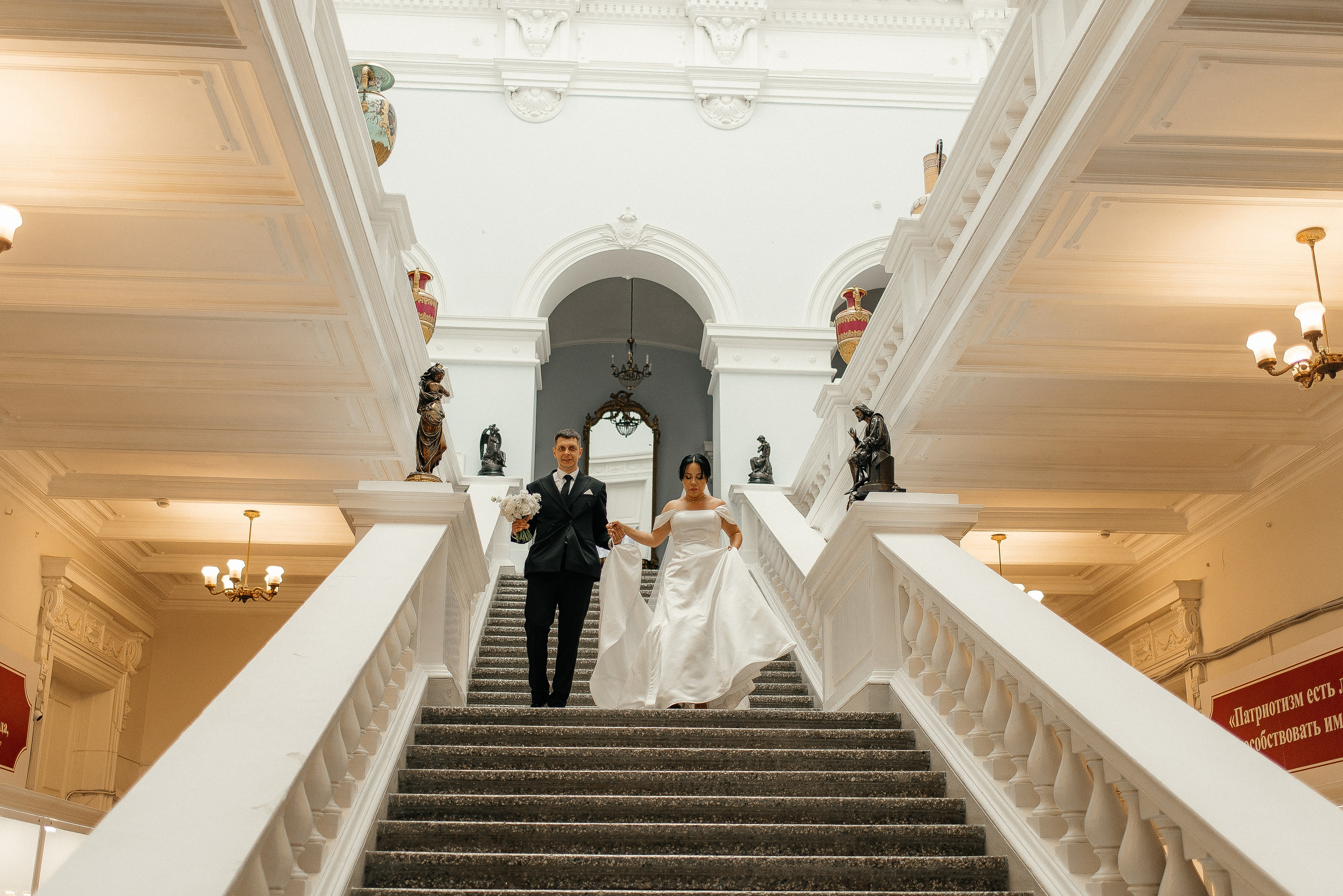 Александр и Ольга. Главная