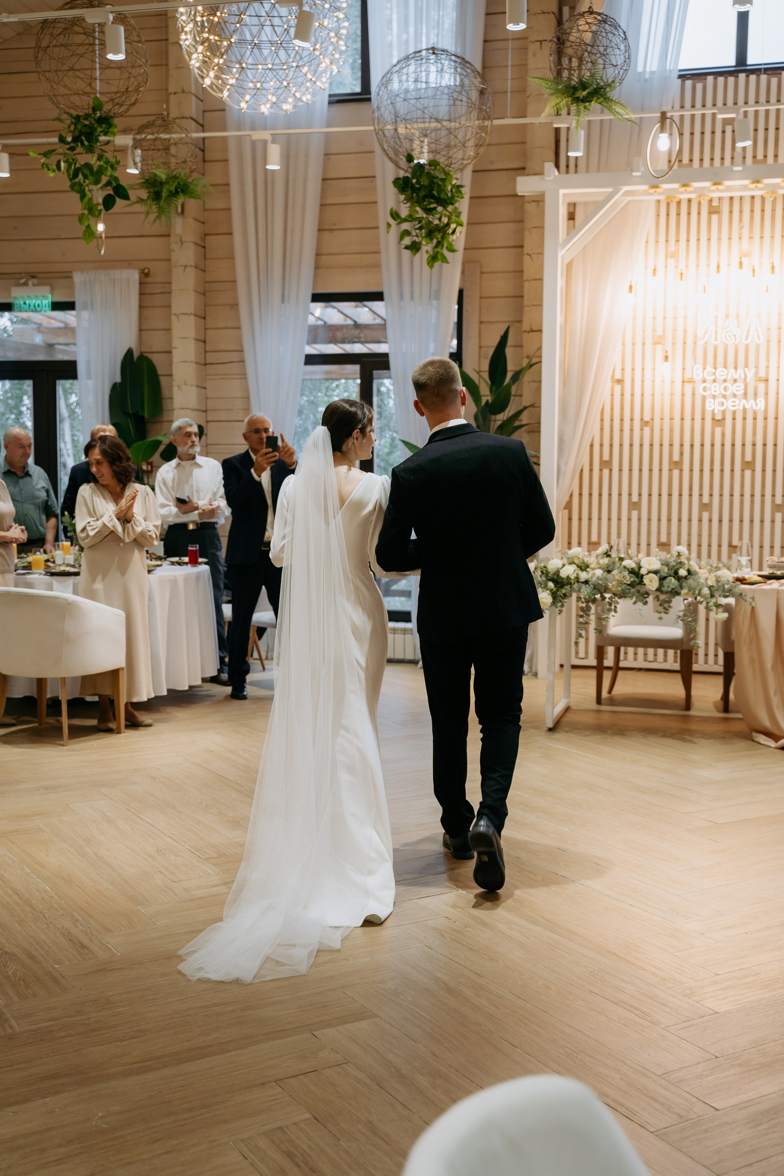 Лиля и Иван. Свадебный и семейный фотограф в Новосибирске Наталья Зорина