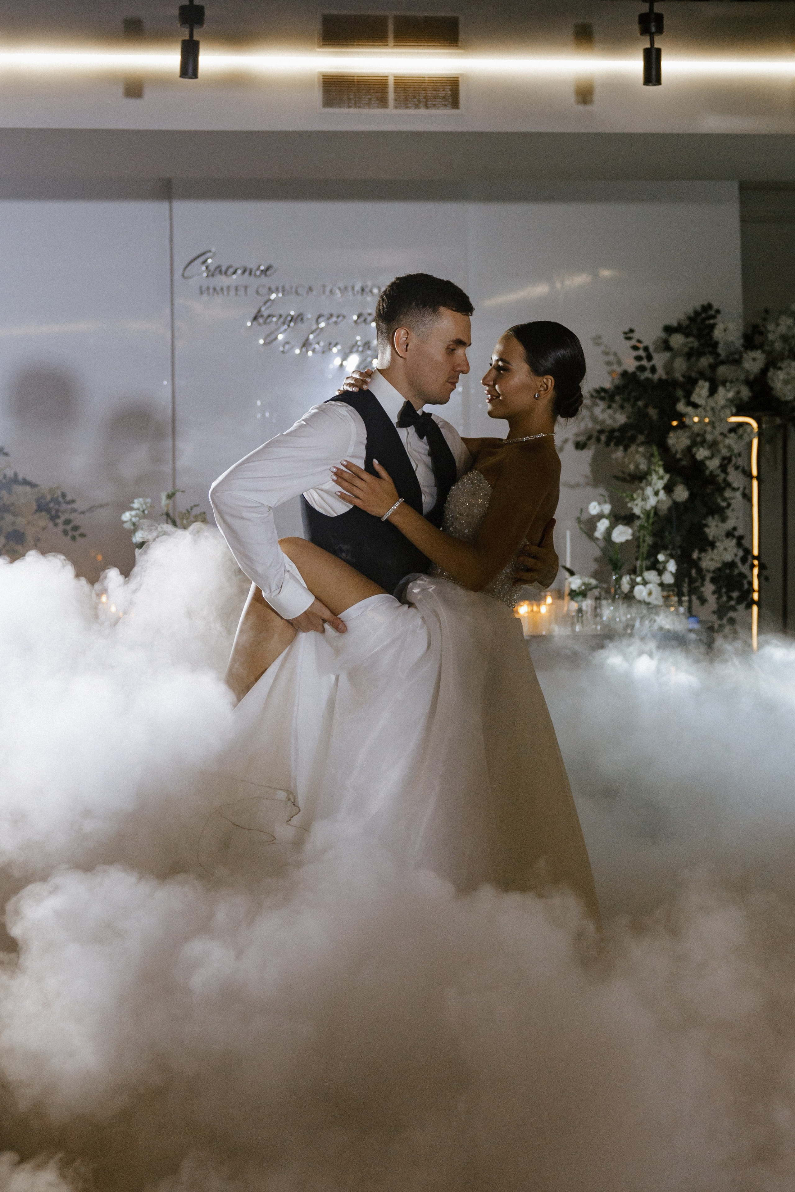 Артур и Лена. Зал Мечты. Свадебный фотограф Балчугова Мария Екатеринбург