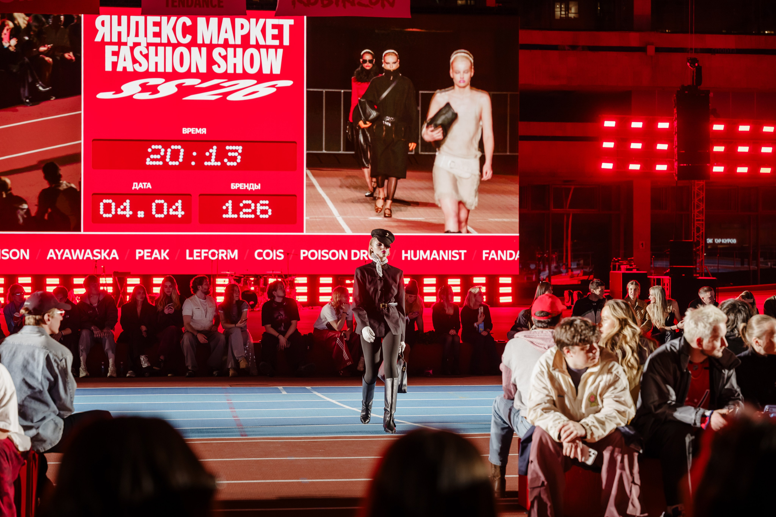 YANDEX FASHION SHOW SS’26. Репортажный фотограф в Москве Саша Дружинина