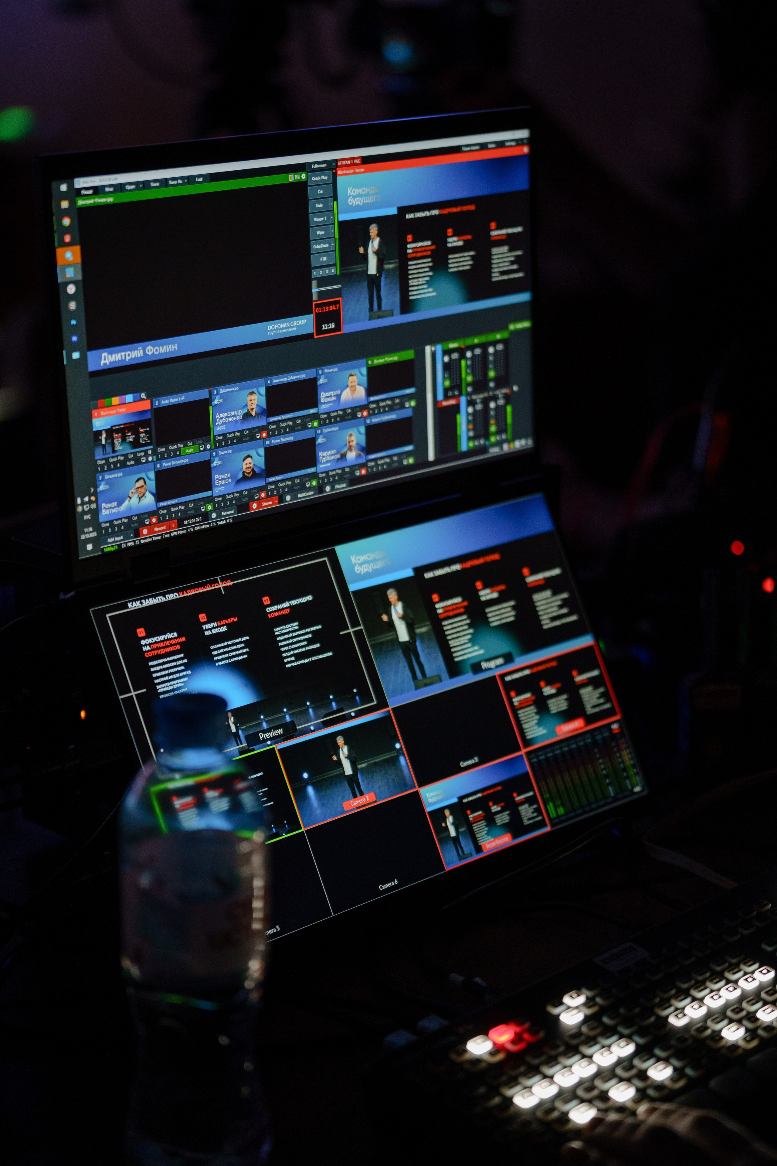 Репортажный фотограф на конференцию в Москве. Репортажный фотограф в Москве Саша Дружинина