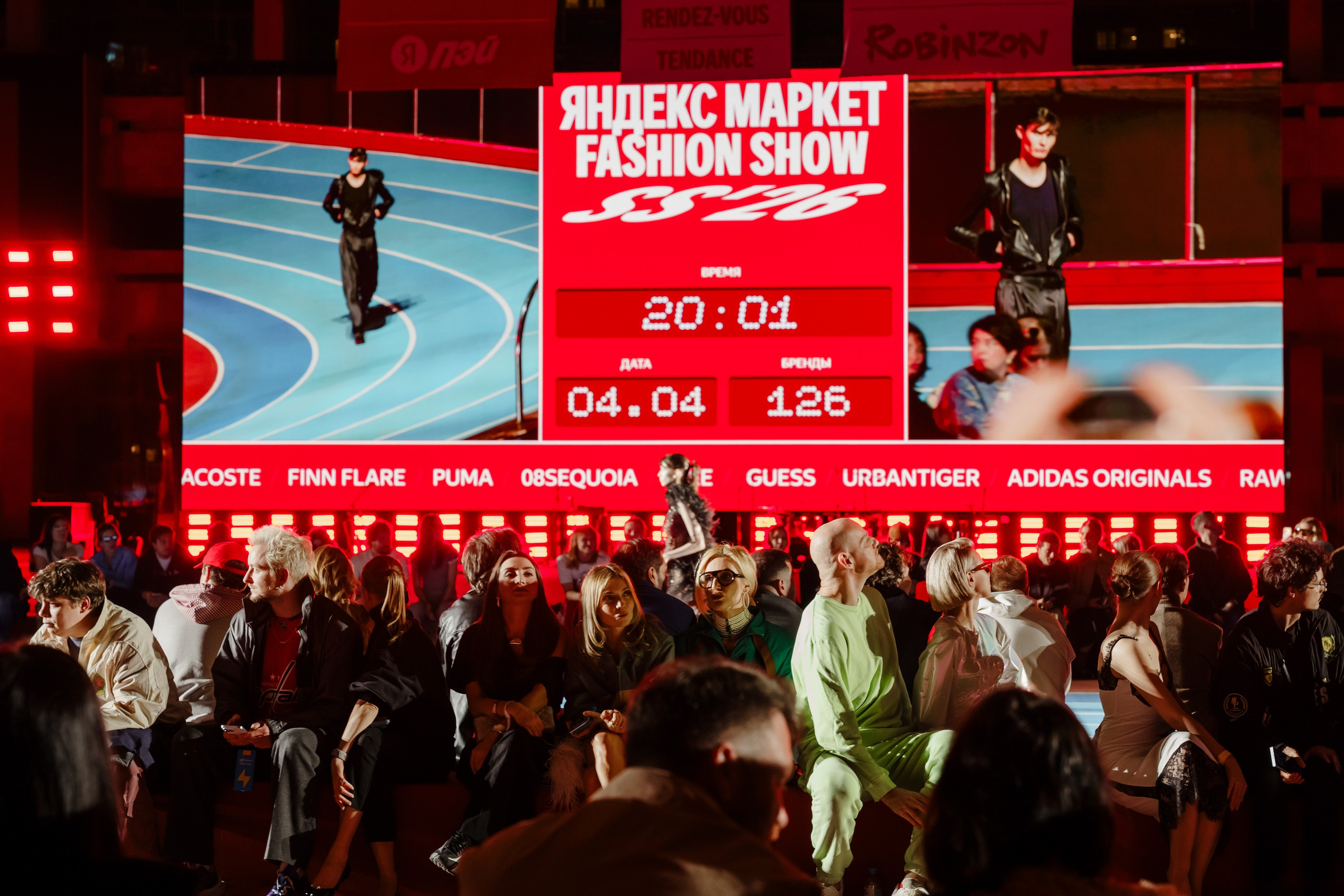 YANDEX FASHION SHOW SS’26. Репортажный фотограф в Москве Саша Дружинина