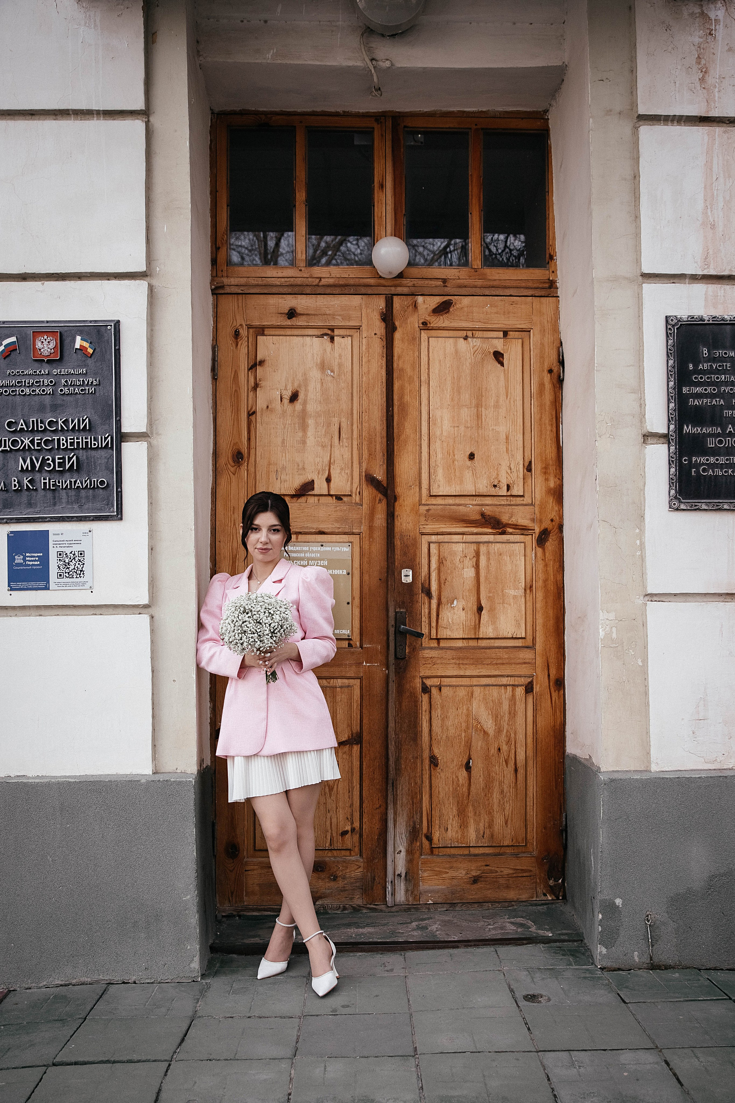 Мария & Александр. Фотограф Сальск Катерина